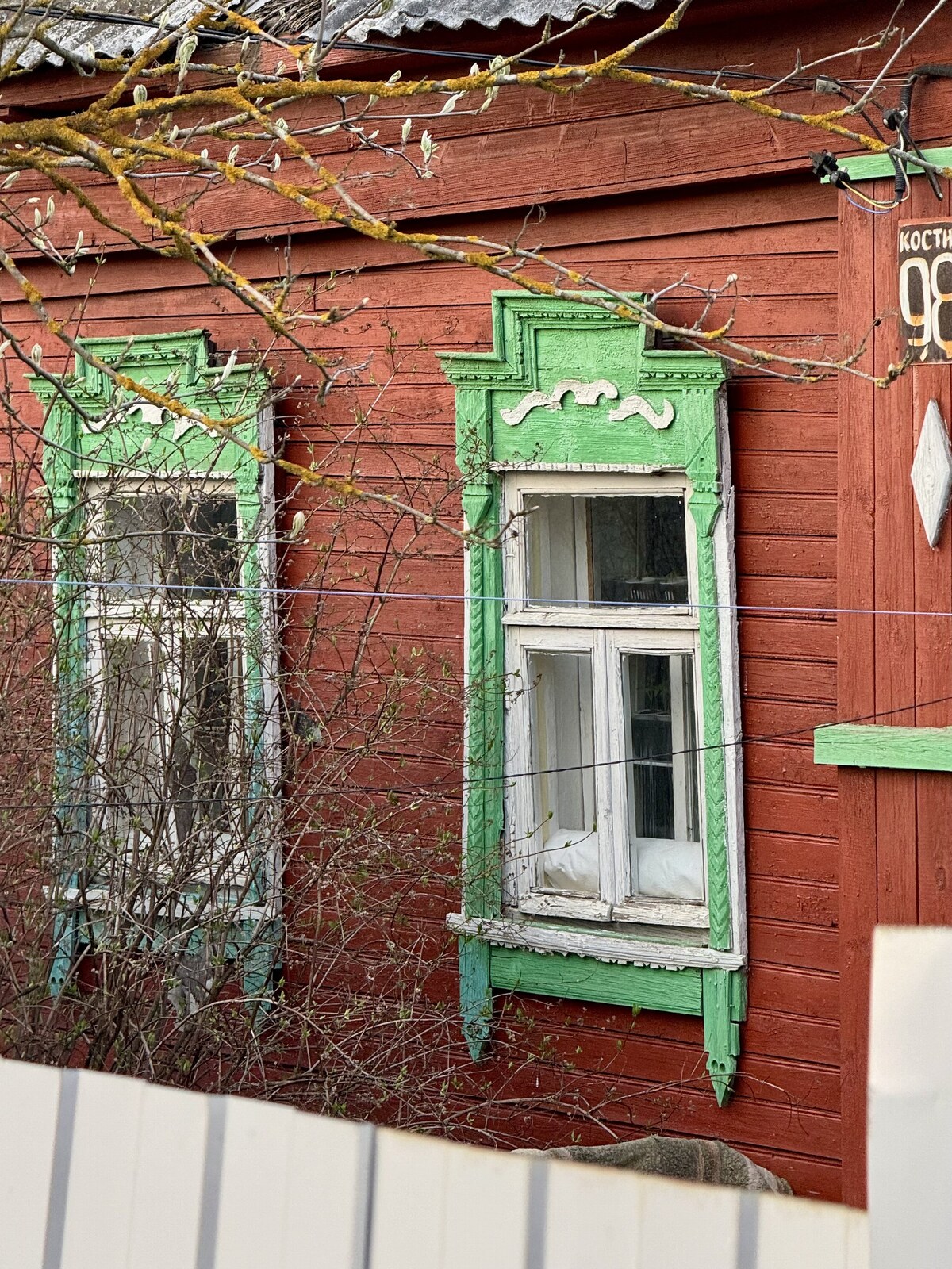 Костино