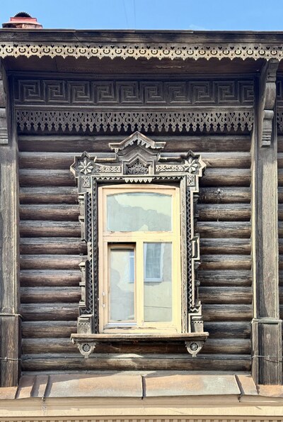 Екатеринбург