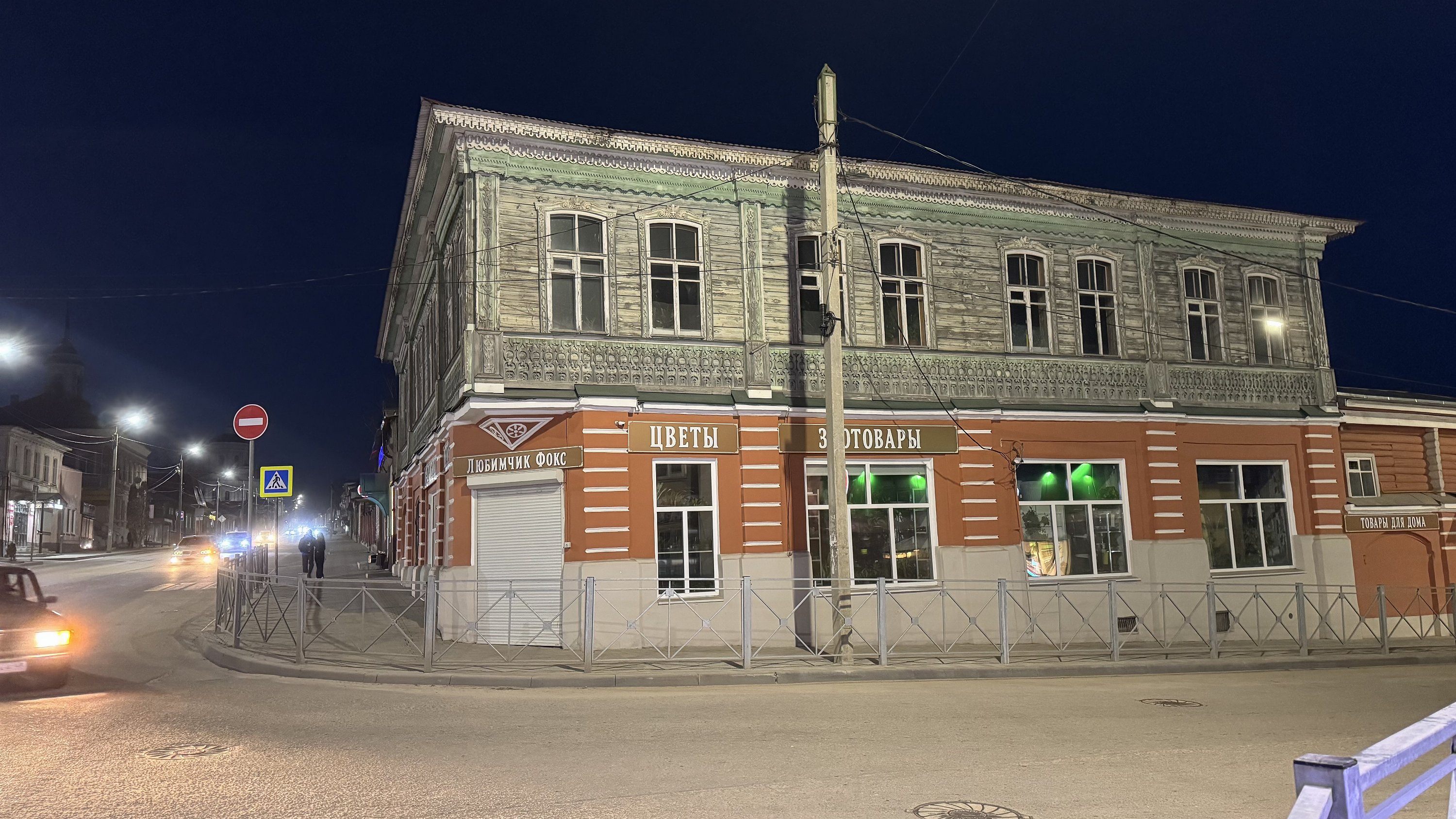 Елец