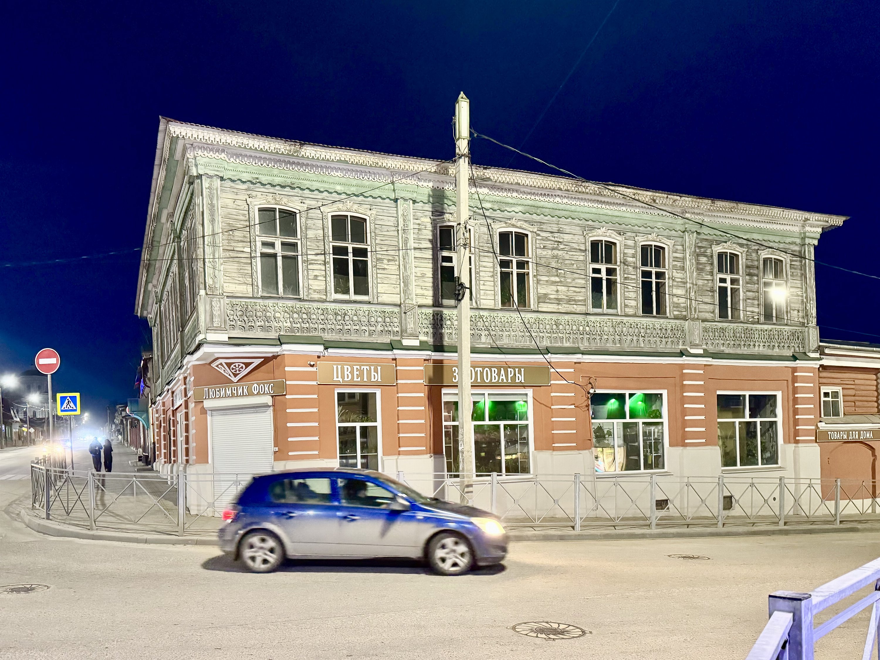Елец