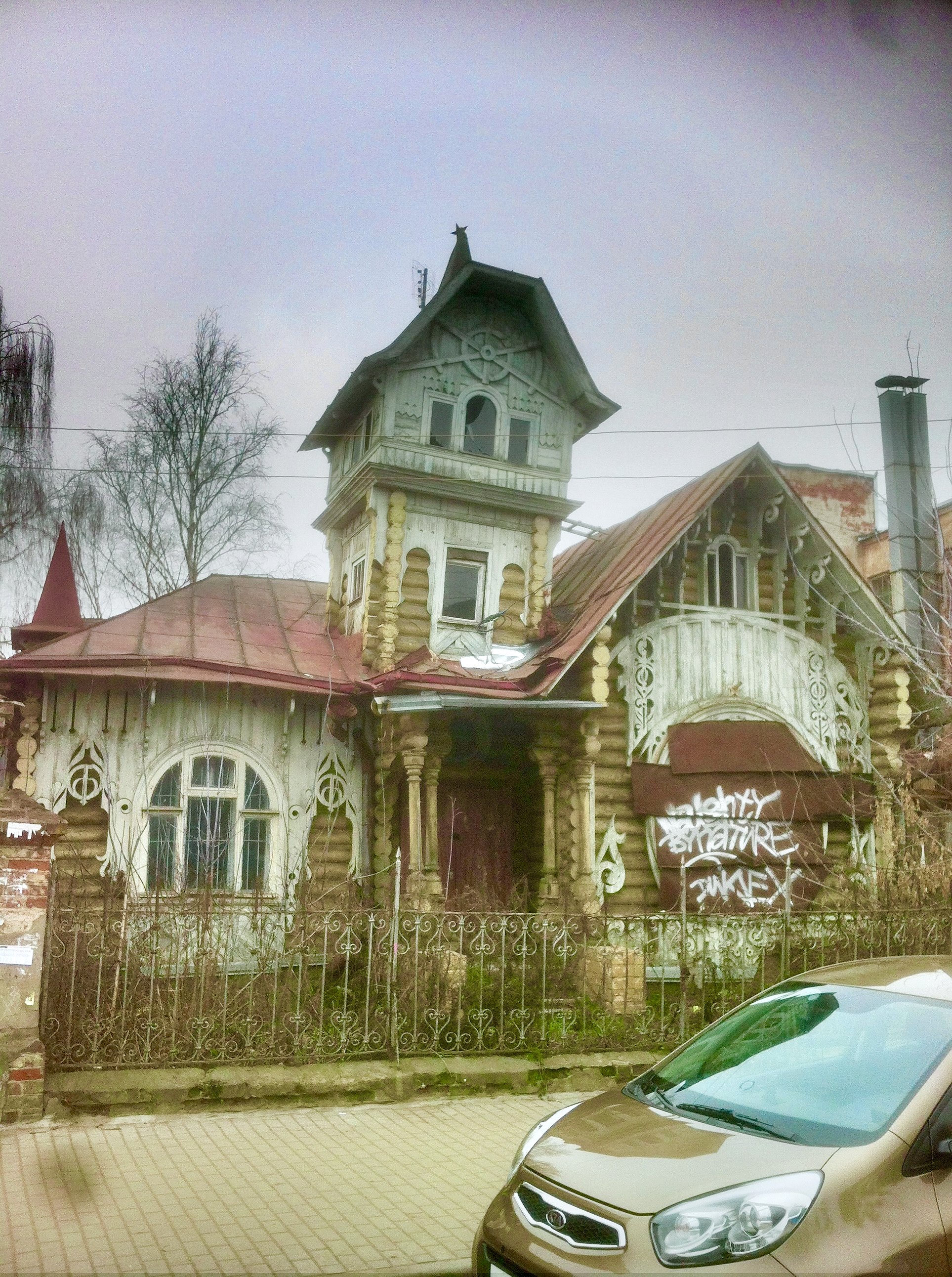 Кимры