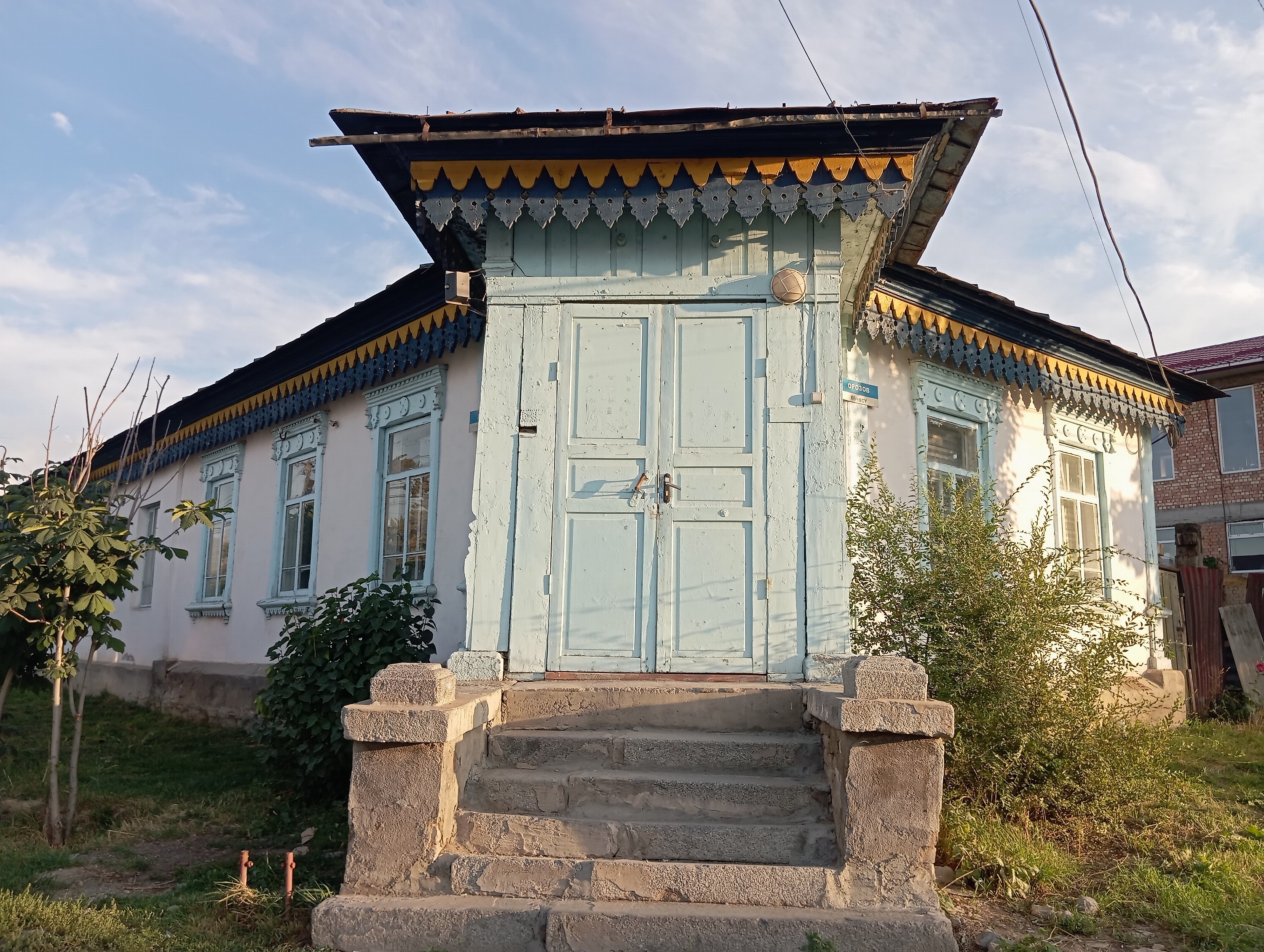 Каракол, 2026-08-14