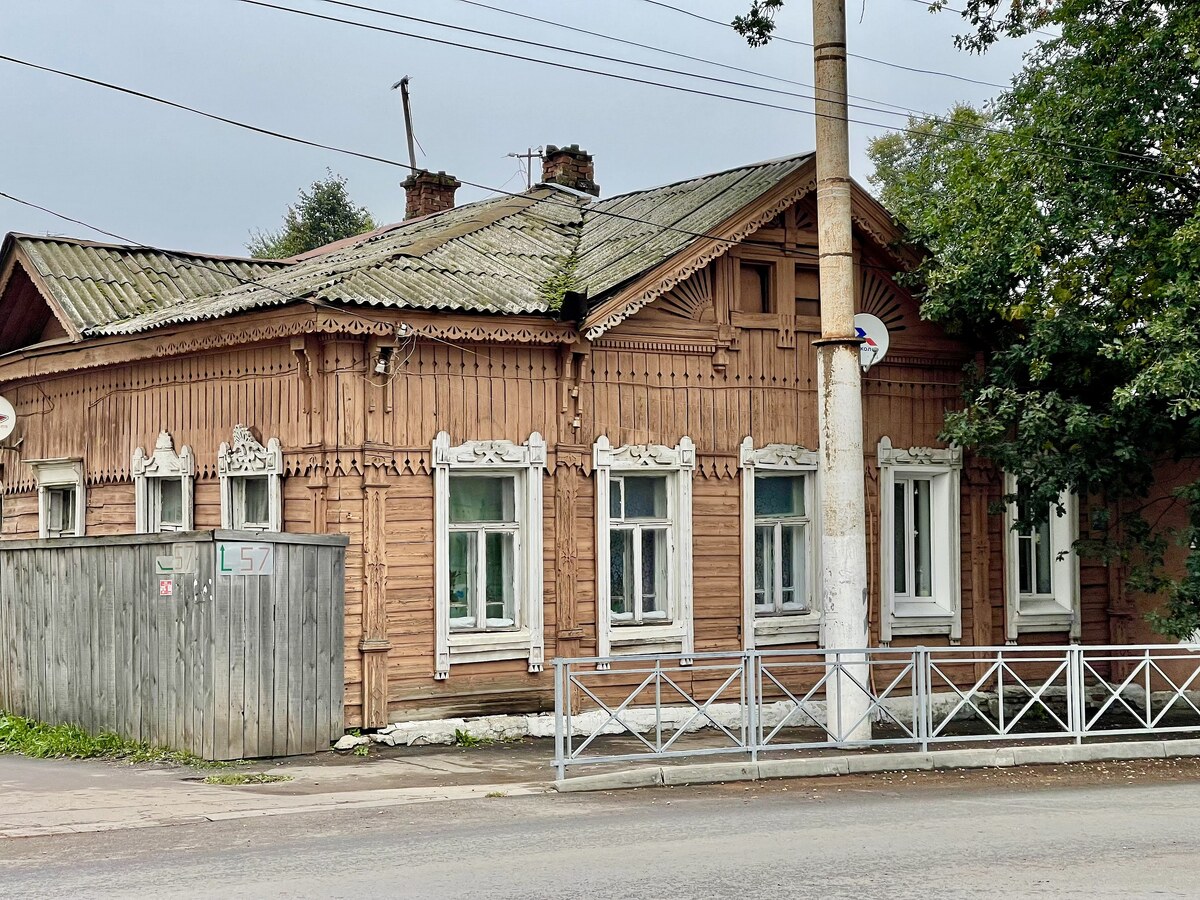 Кострома