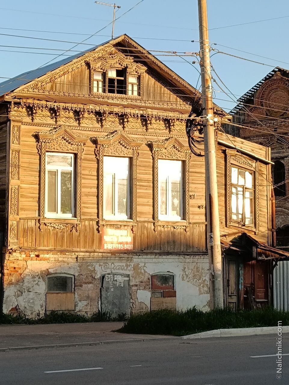Сызрань