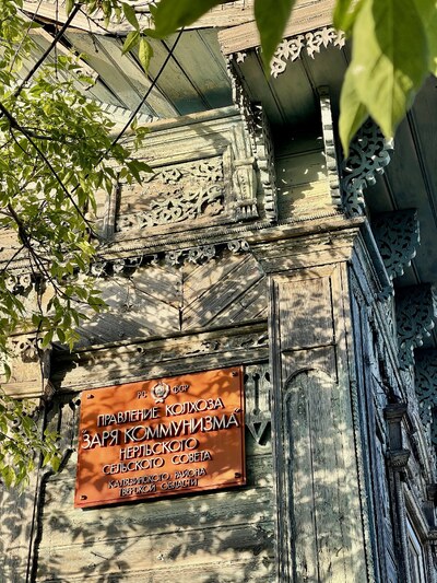 Поречье