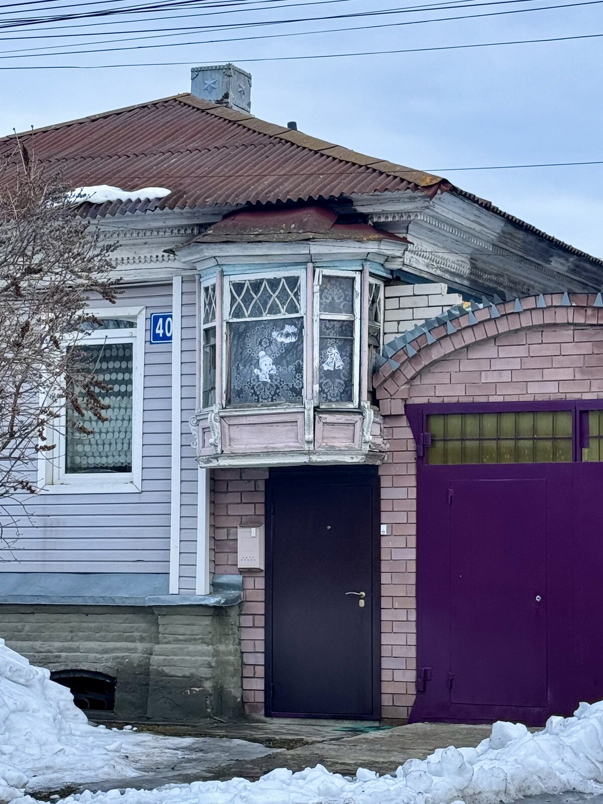 Городец