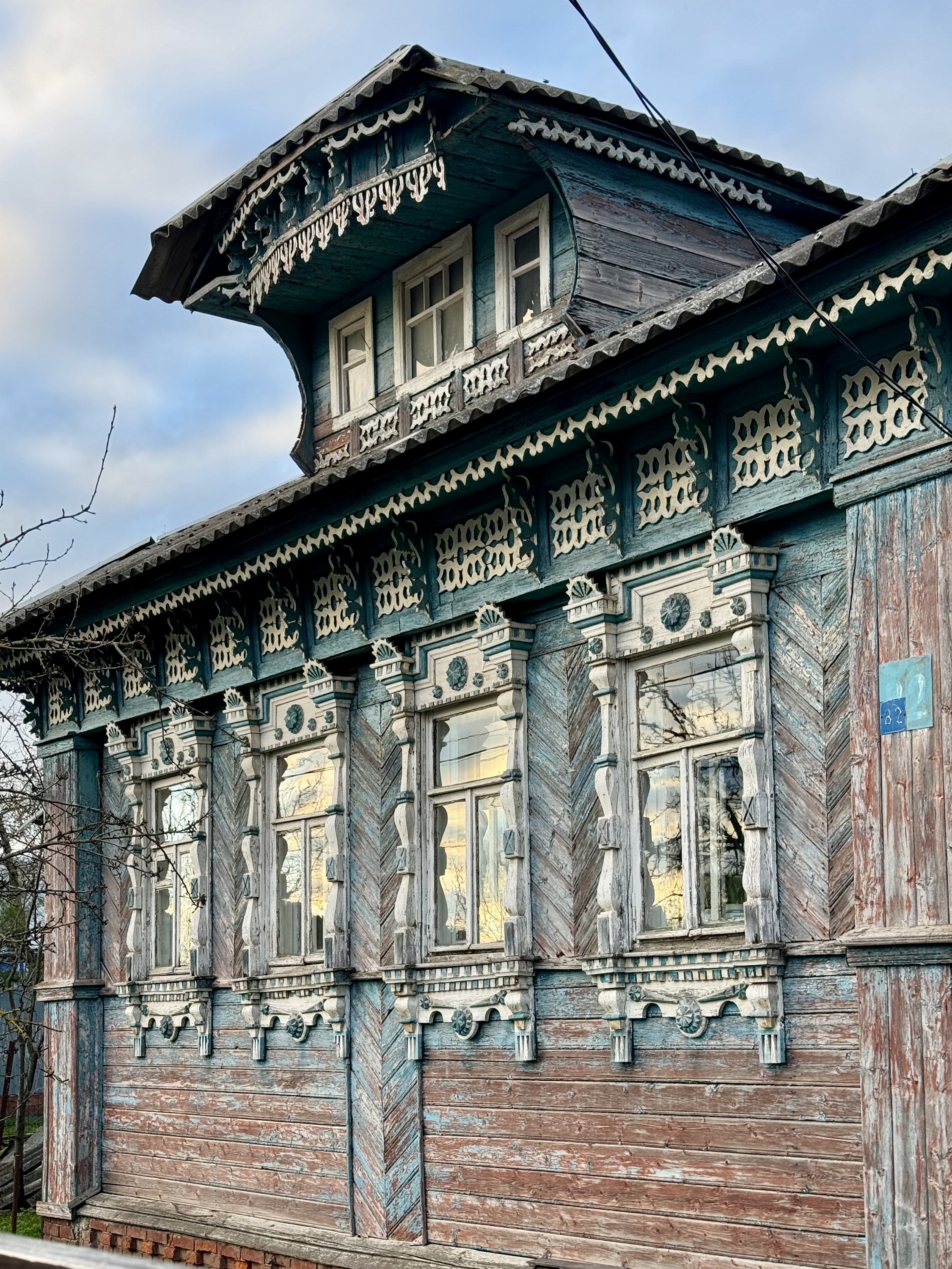Костино