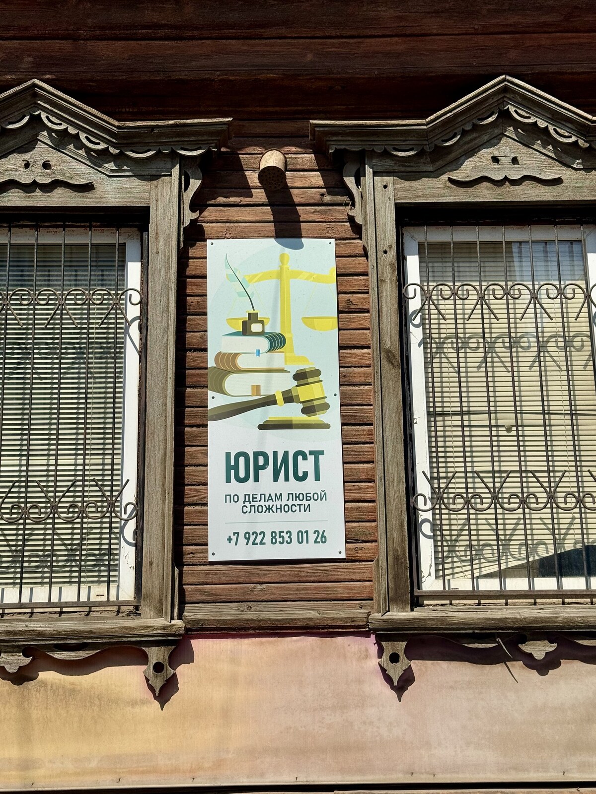 Бузулук