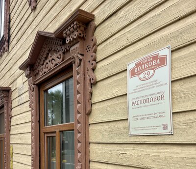 Казань