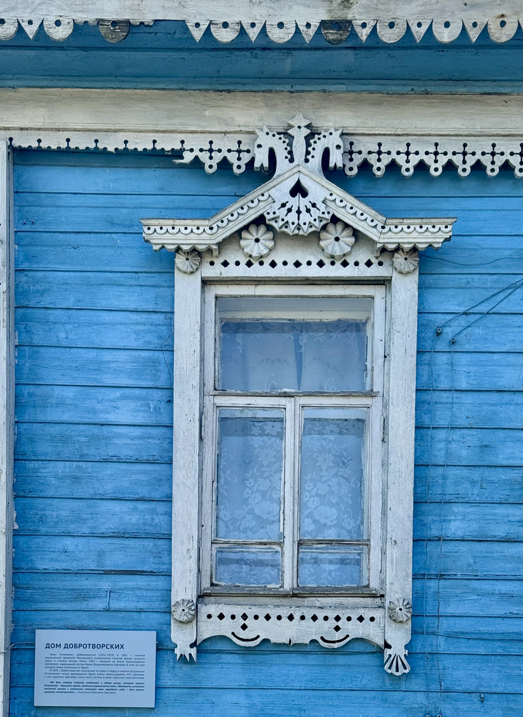 Таруса