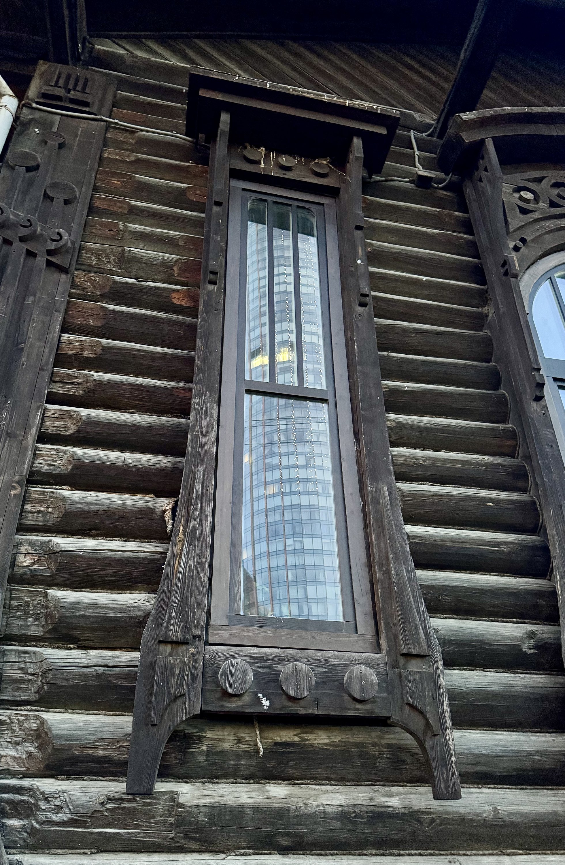Екатеринбург