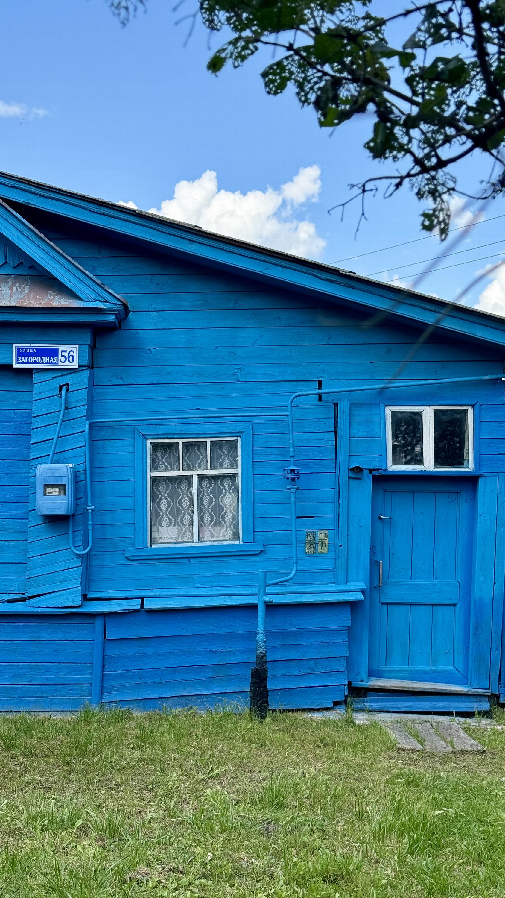 Лукоянов