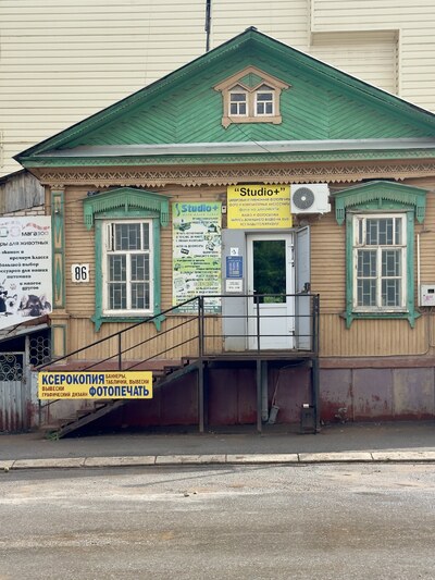 Бугуруслан