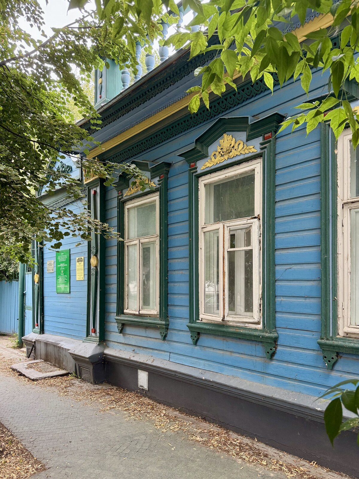 Казань