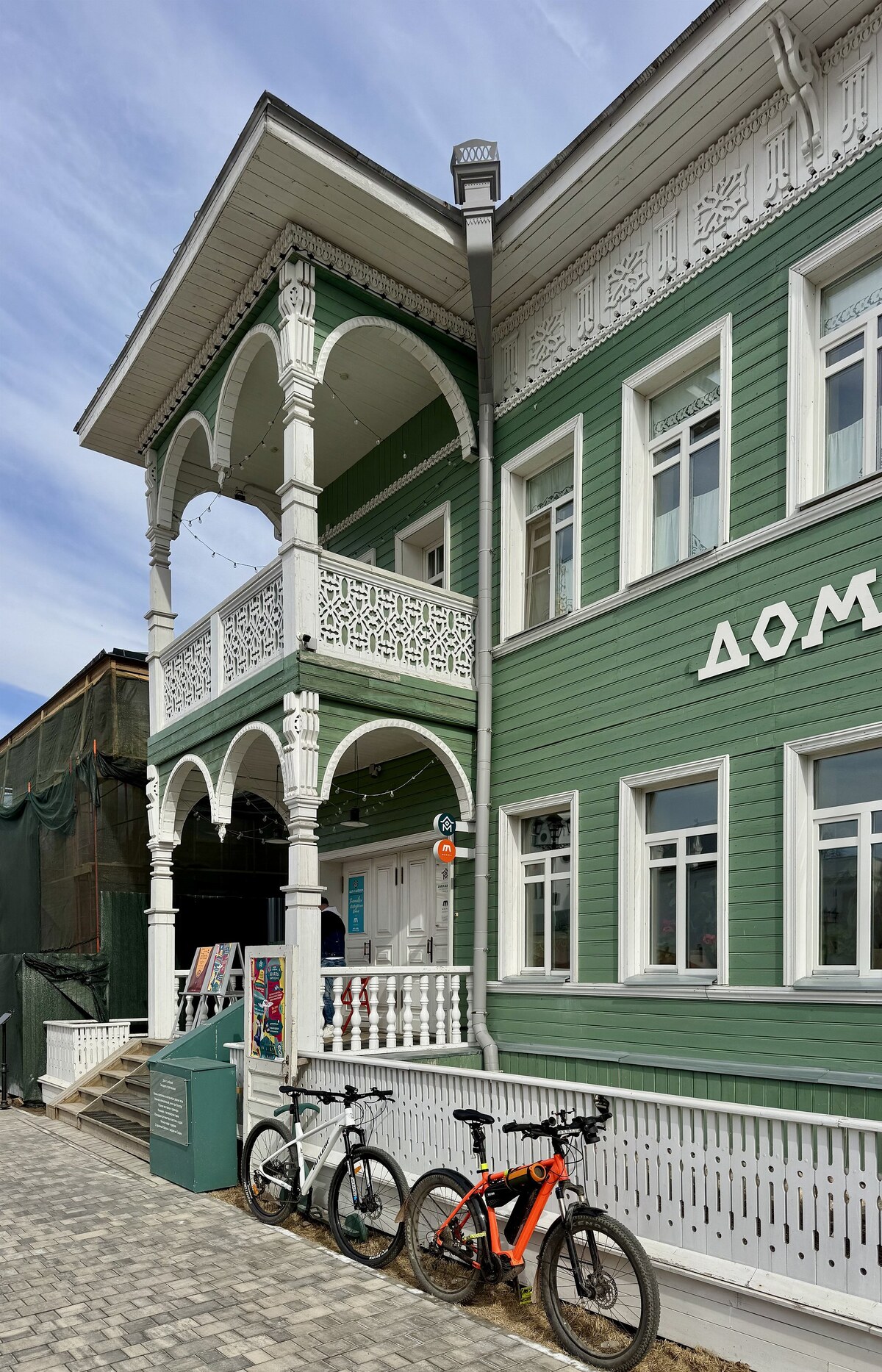 Вологда