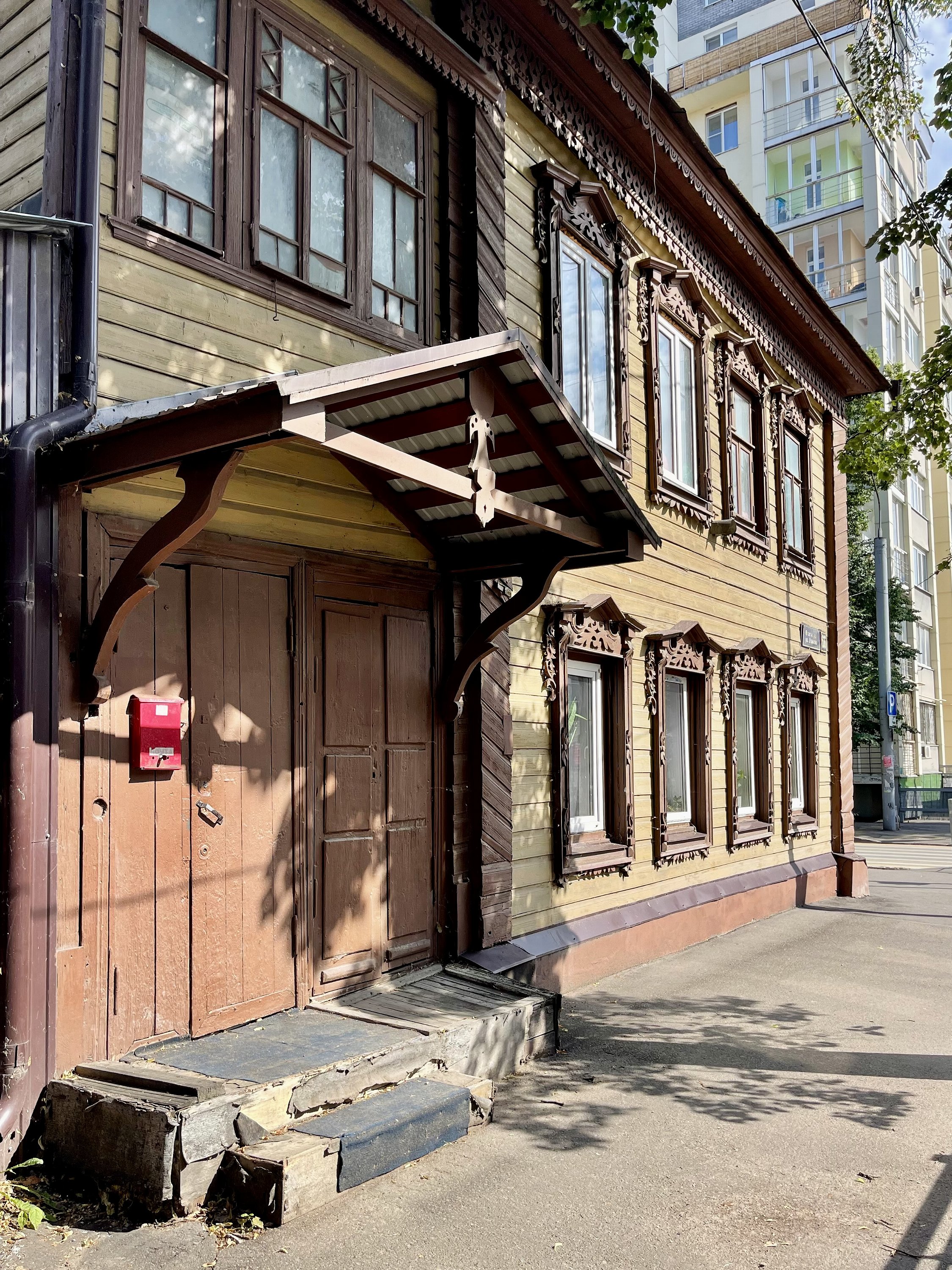 Казань