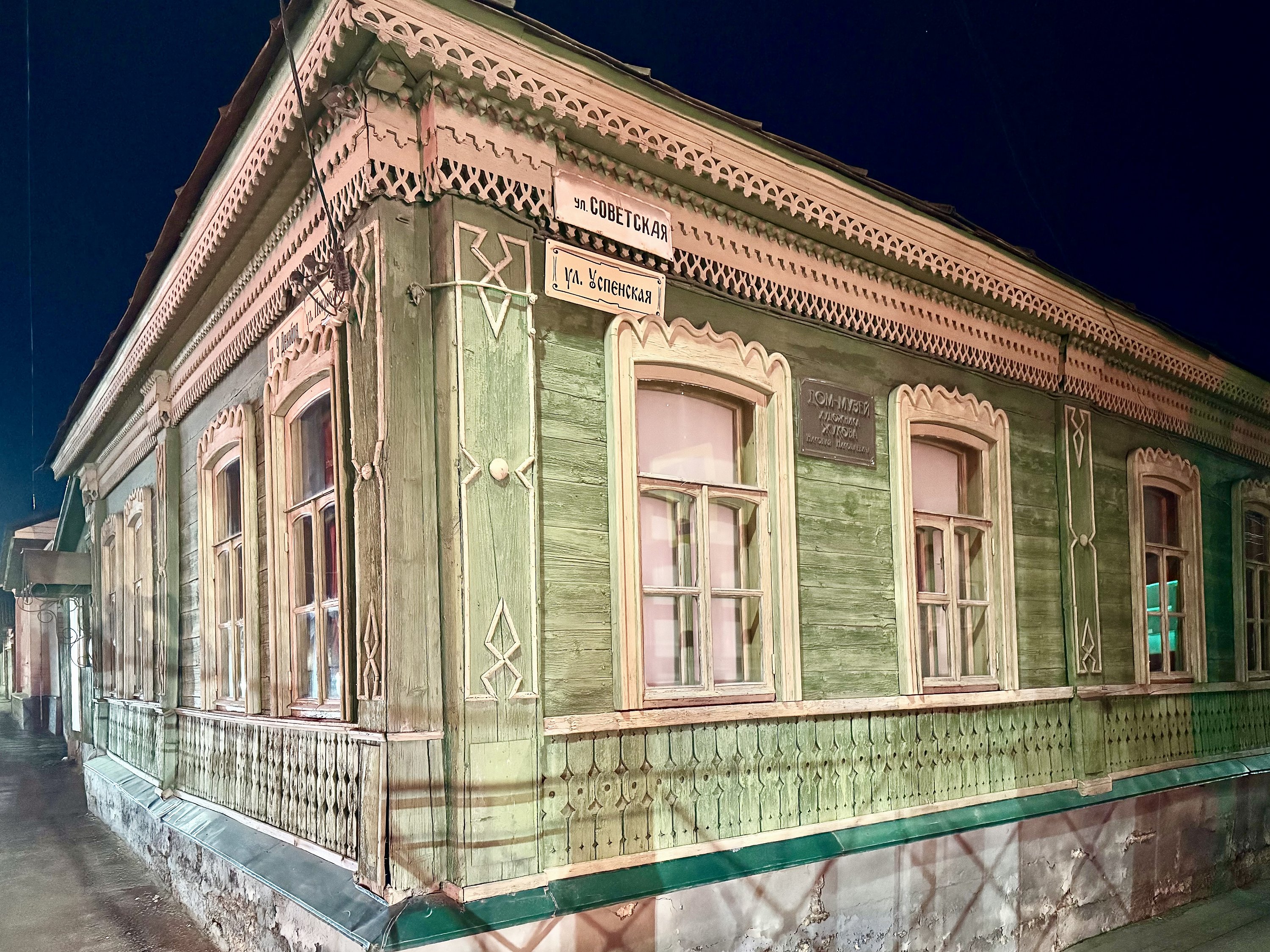 Елец