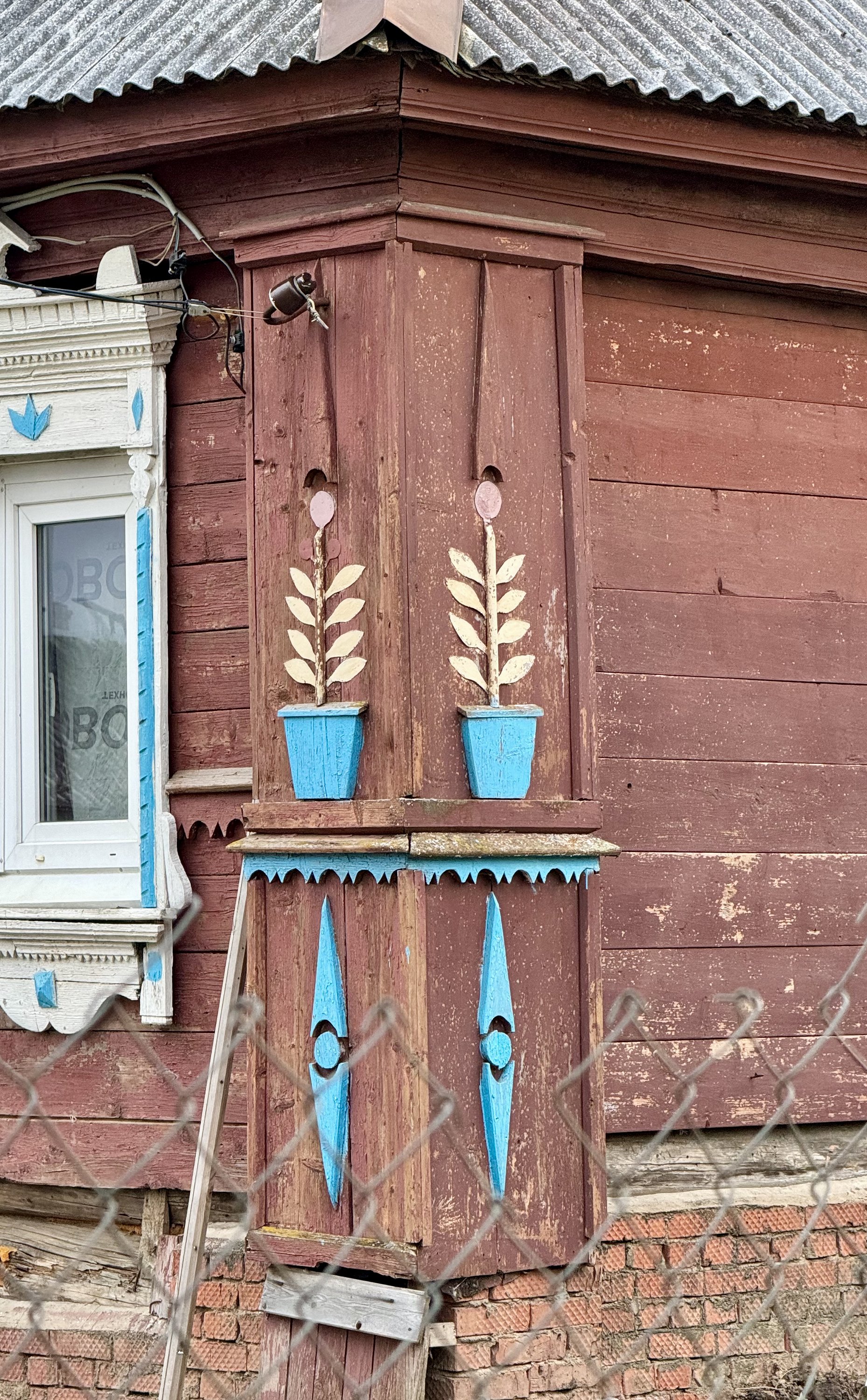 Костино
