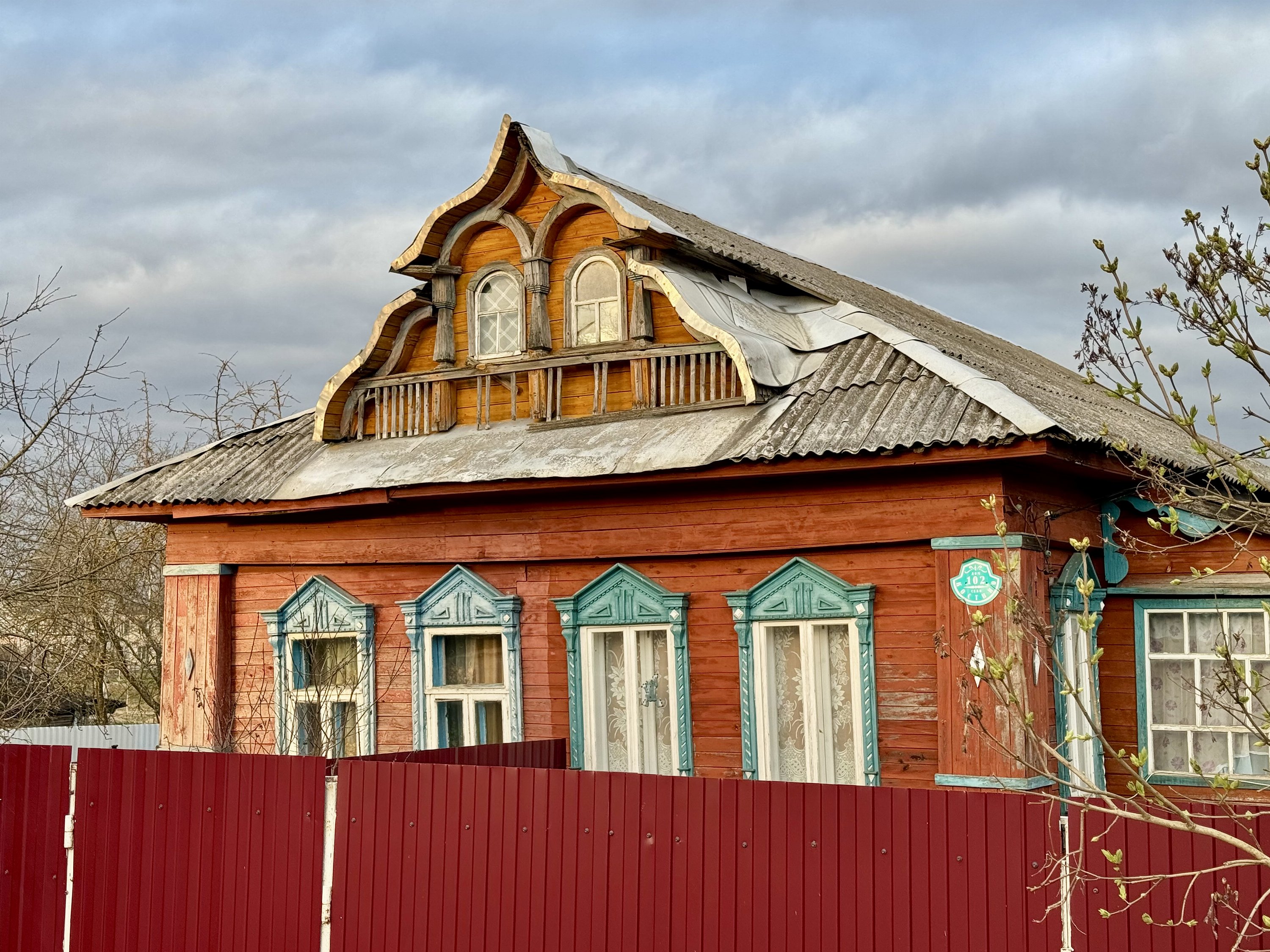 Костино