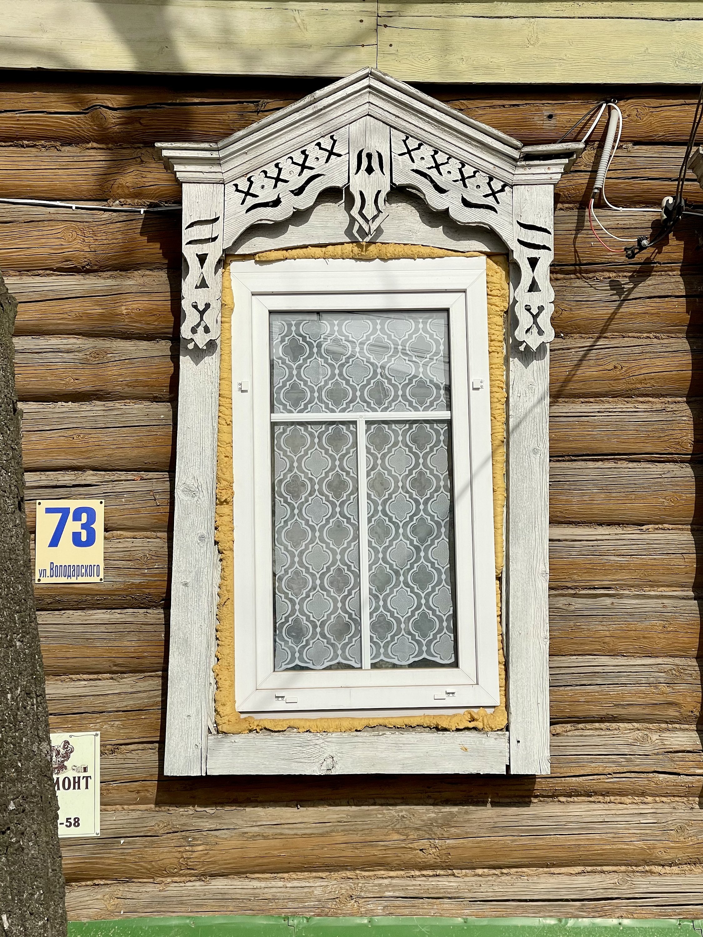 Боровск