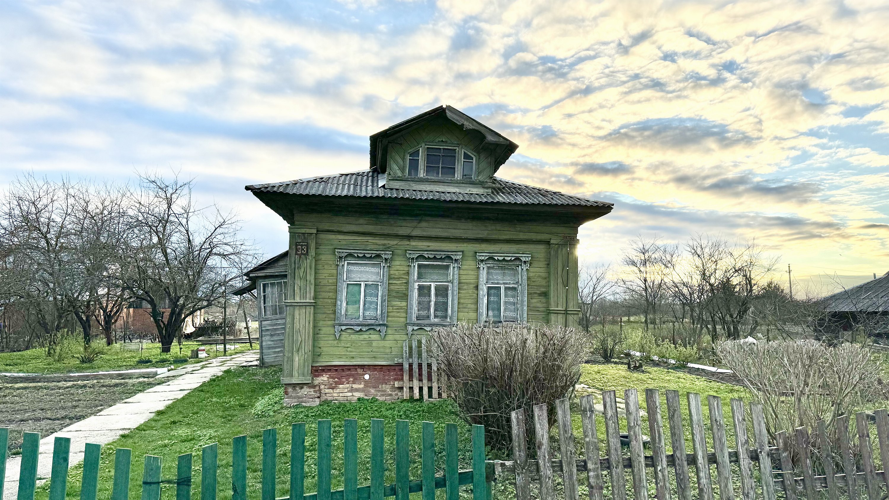 Костино