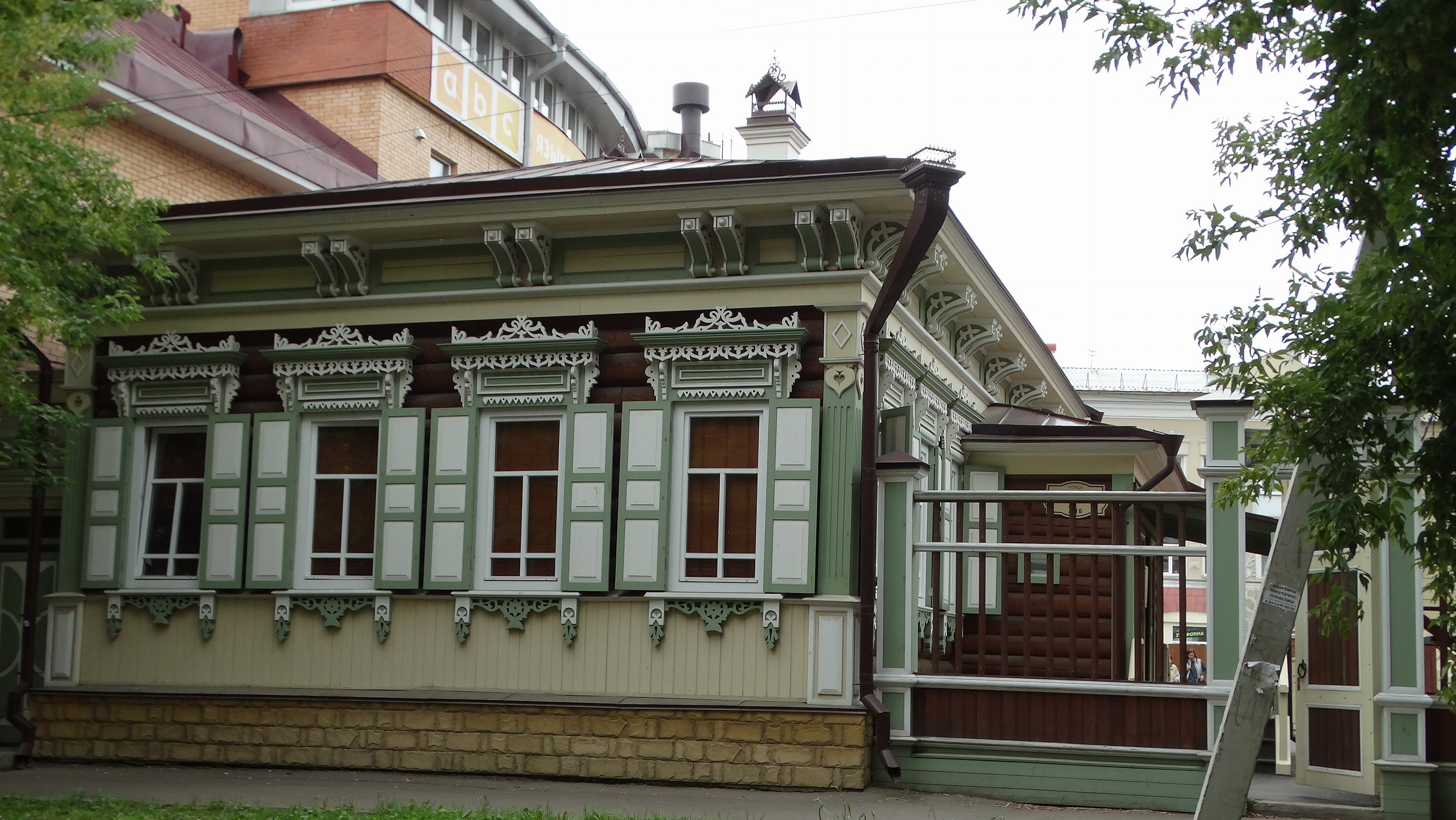 Иркутск