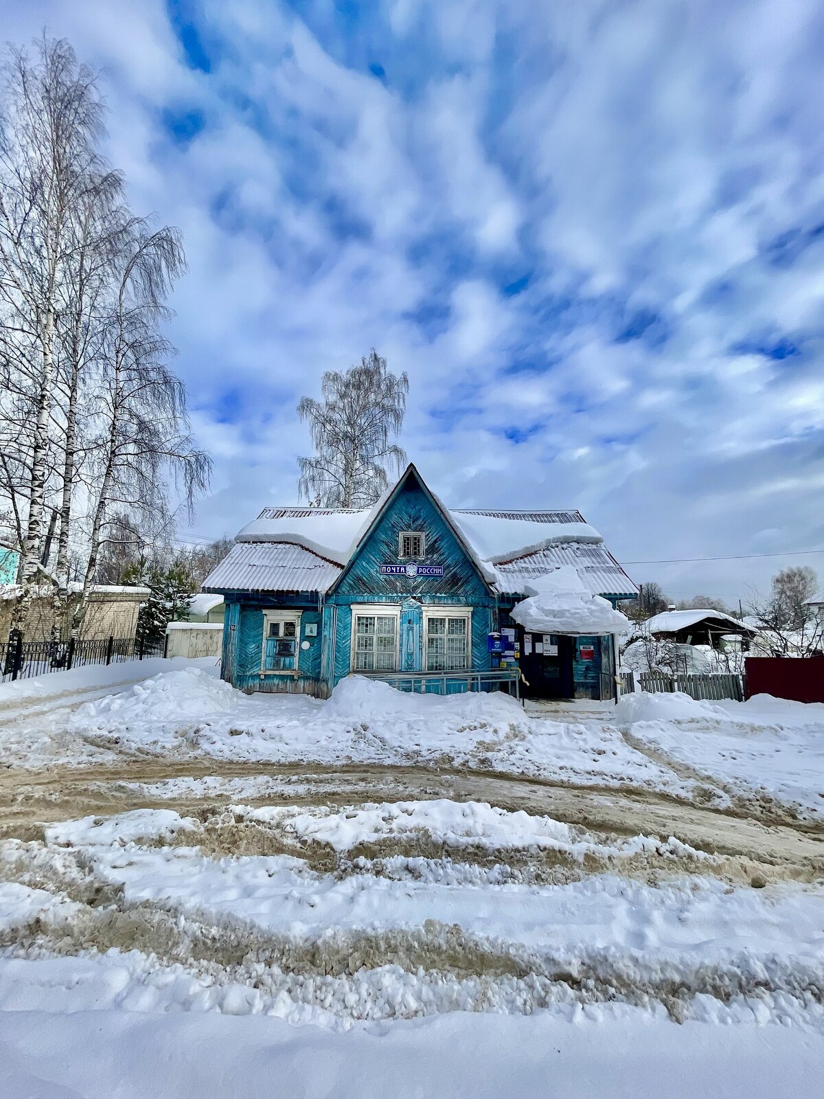 Кинешма