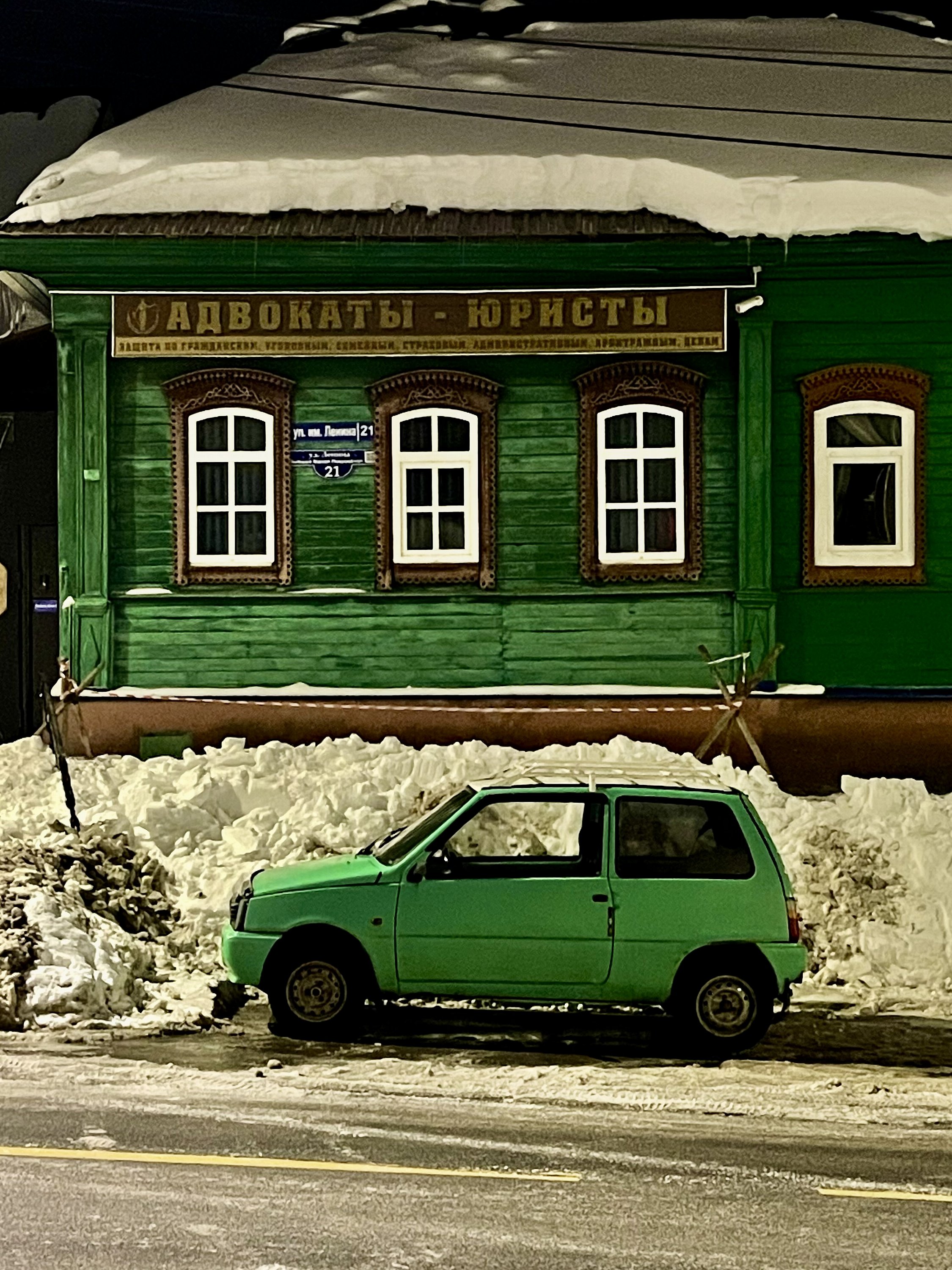 Кинешма