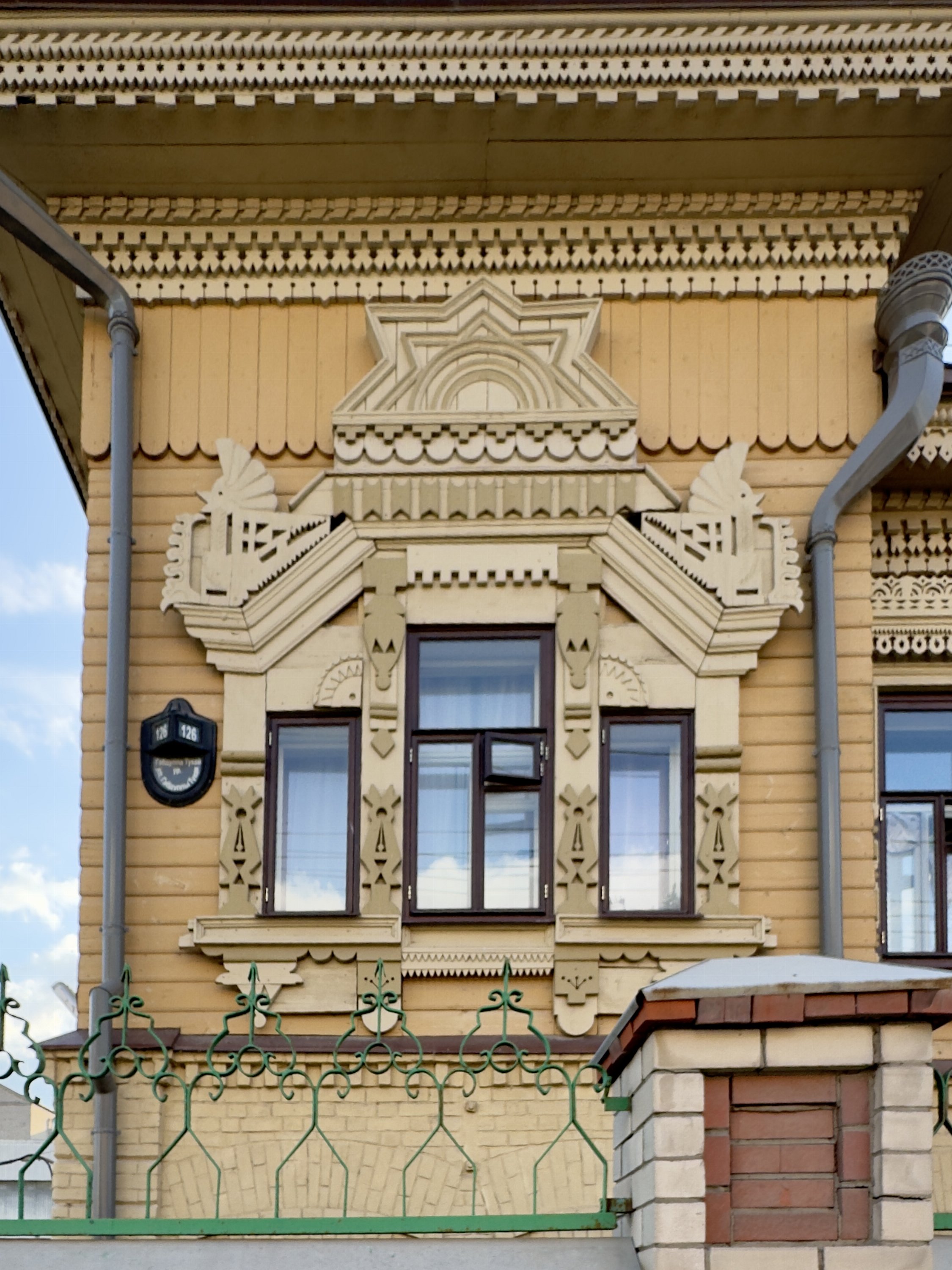Казань