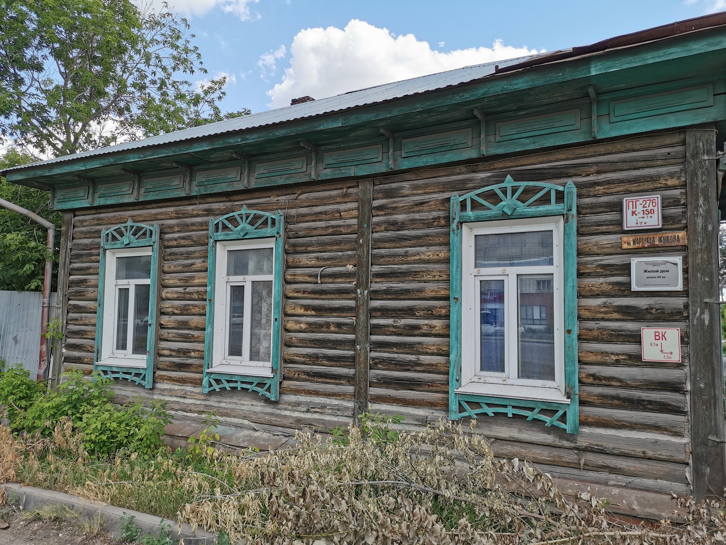 Омск