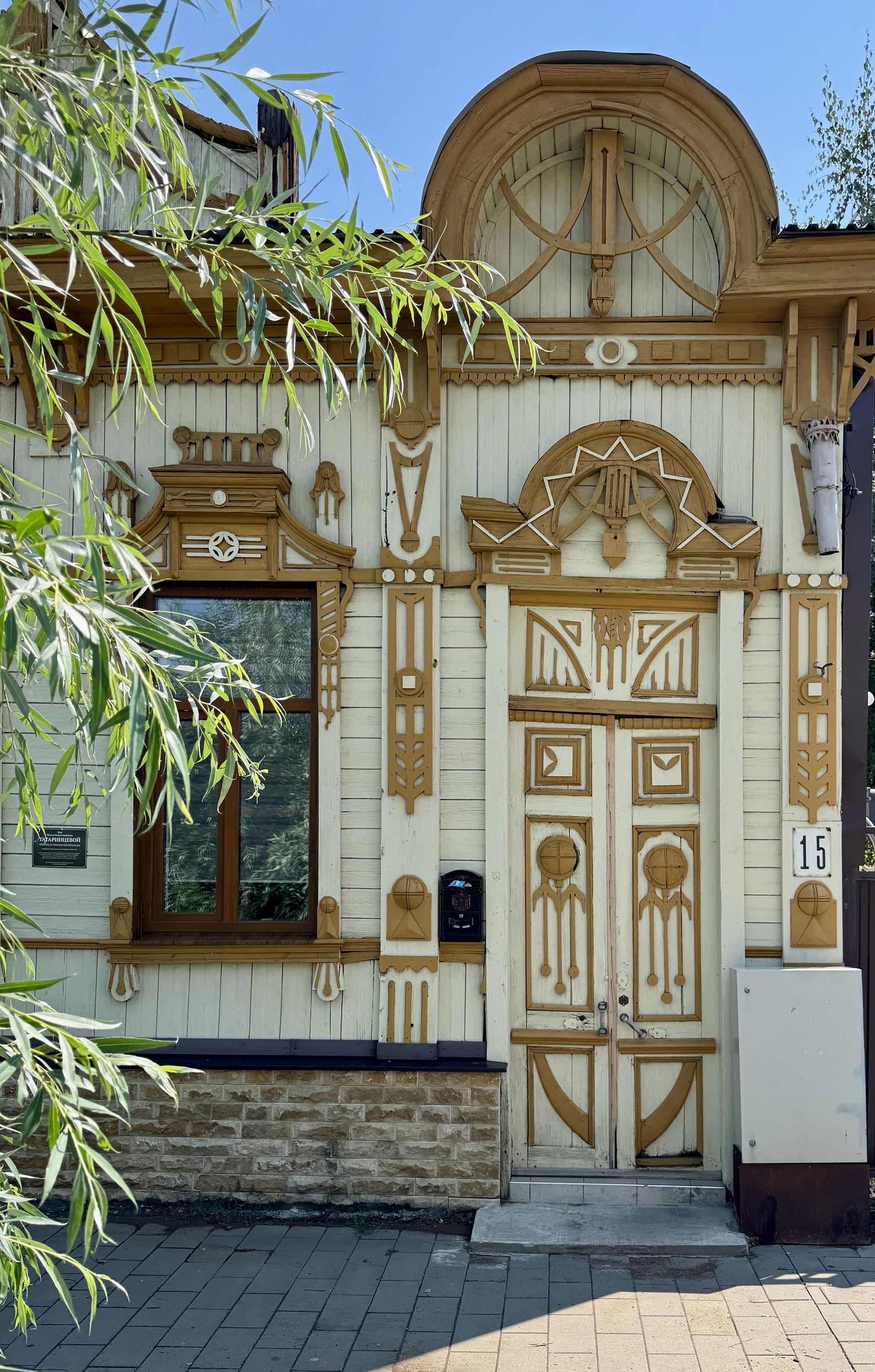 Бузулук