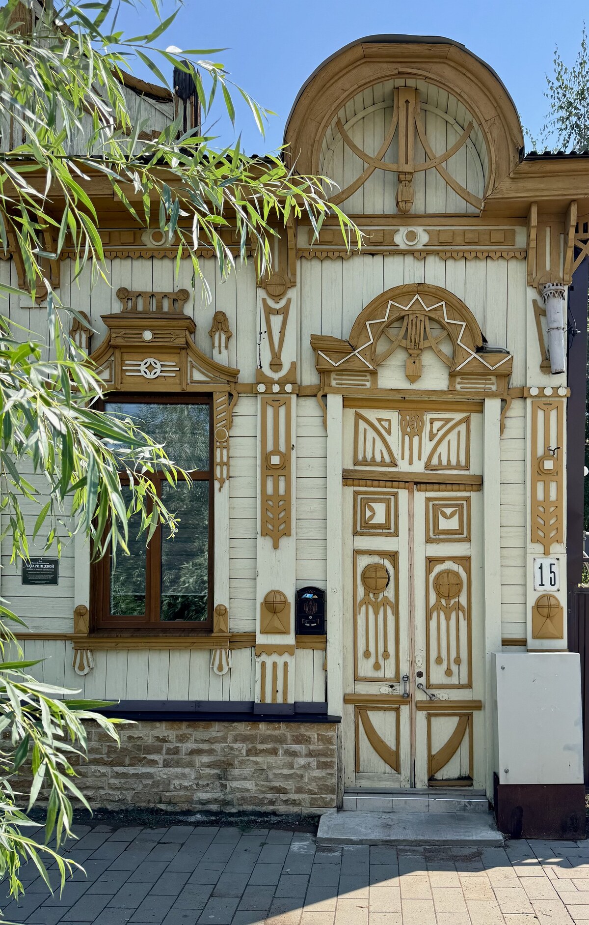 Бузулук