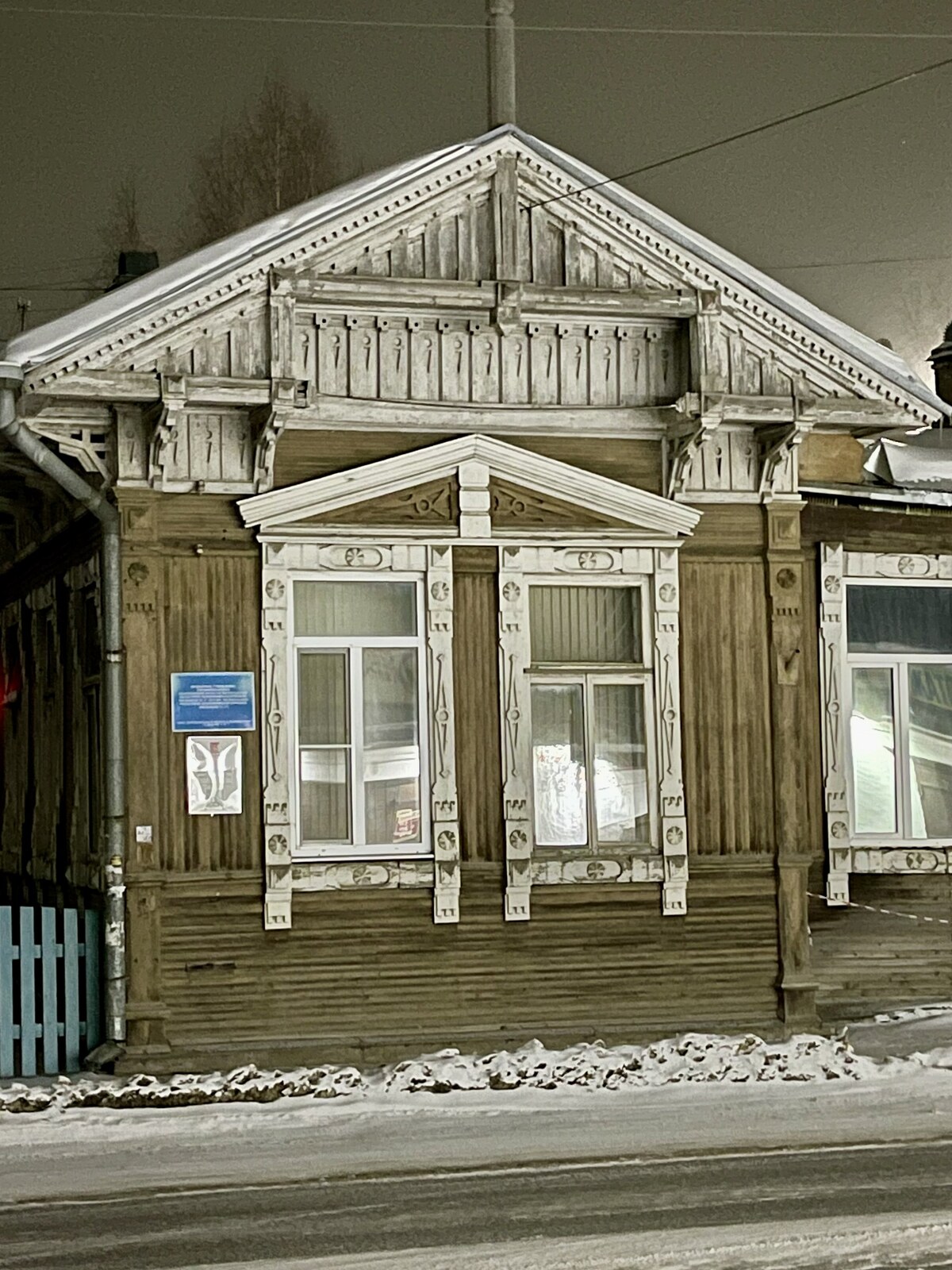Великий Устюг