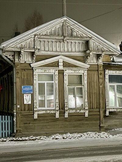 Великий Устюг