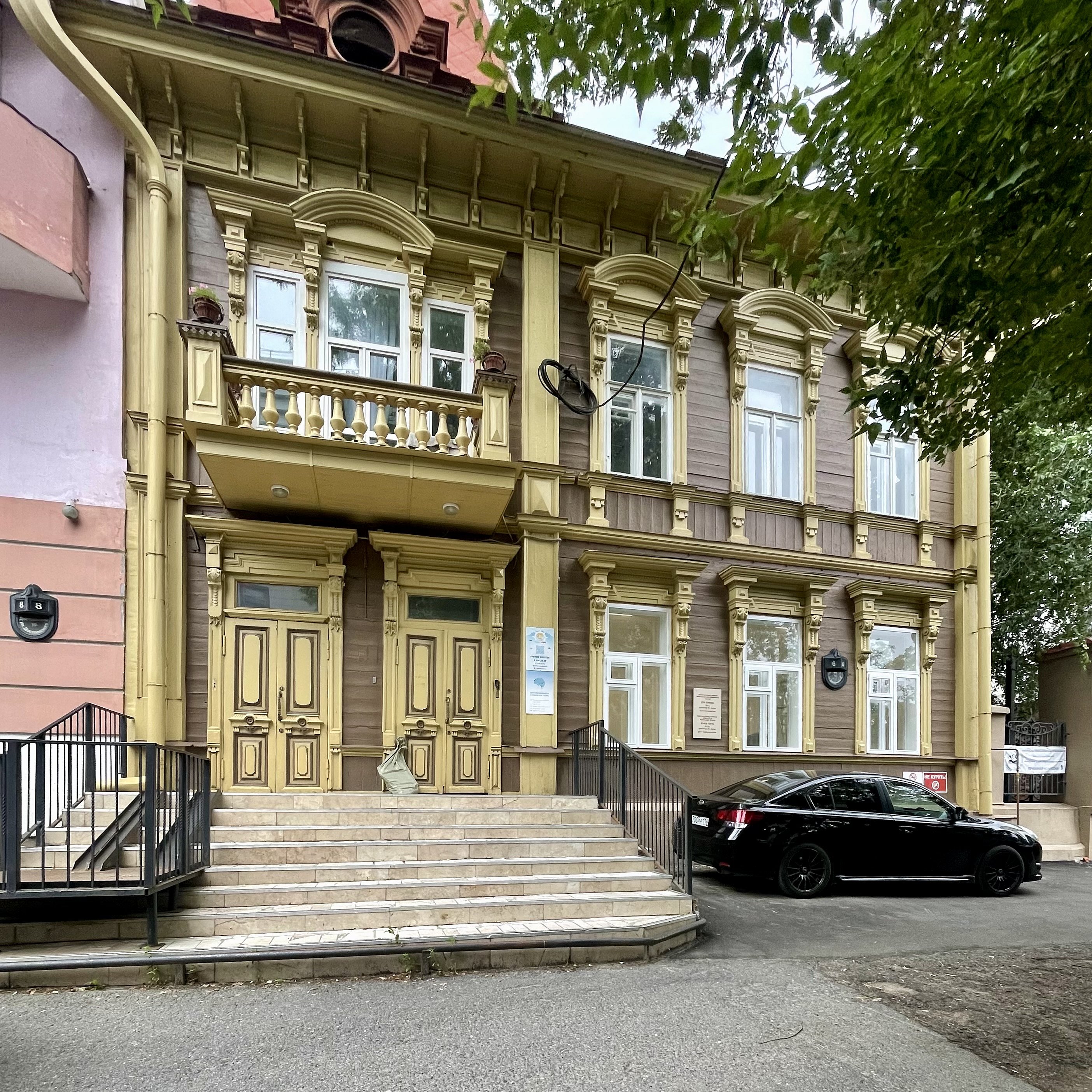 Казань