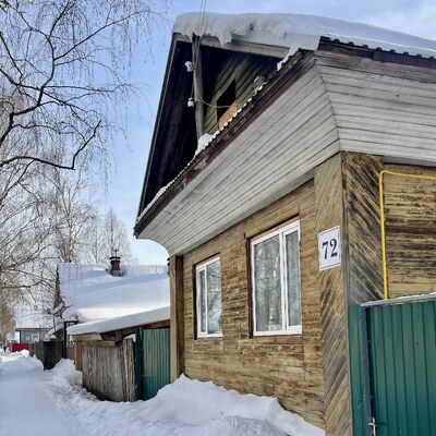 Великий Устюг