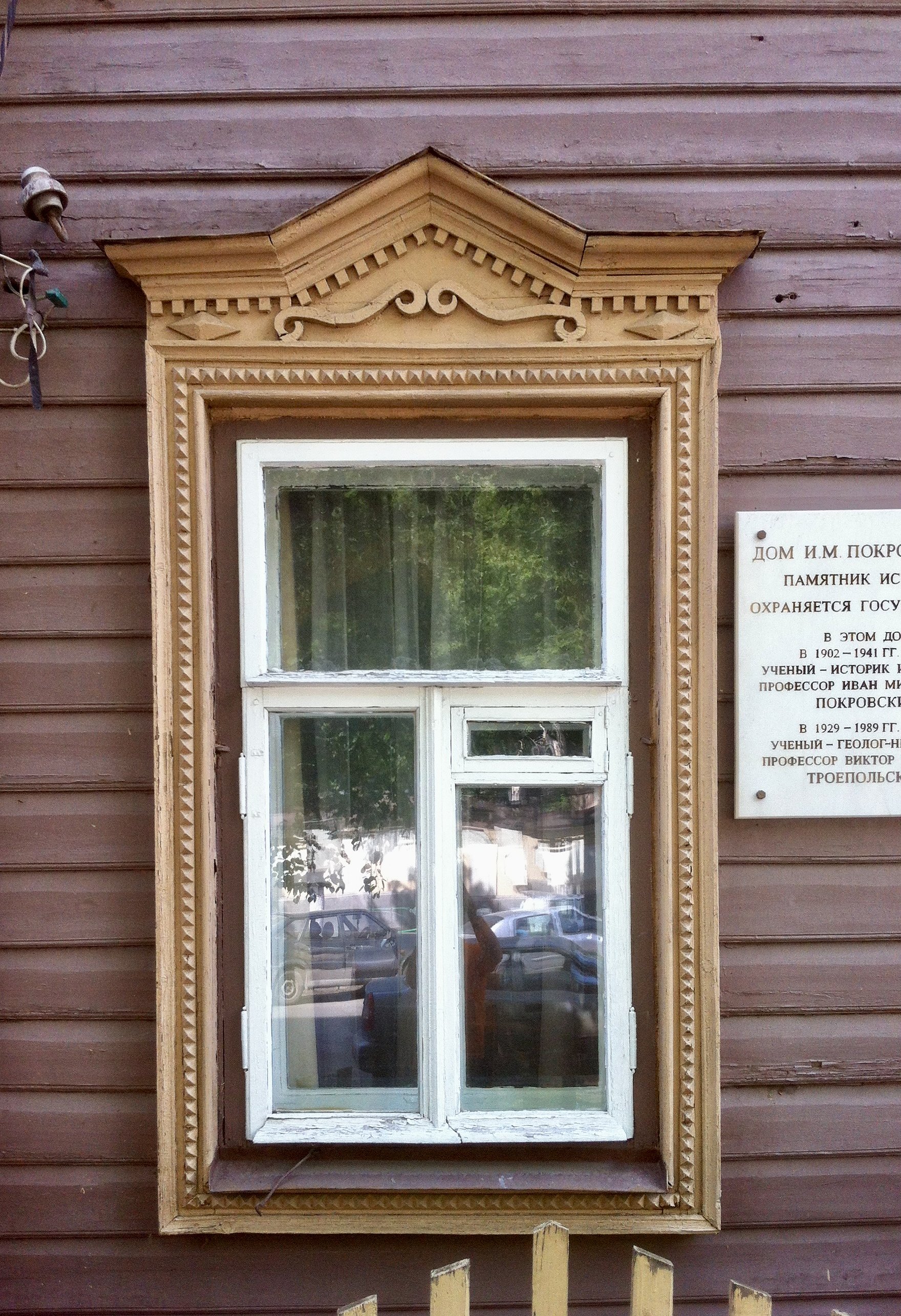 Казань