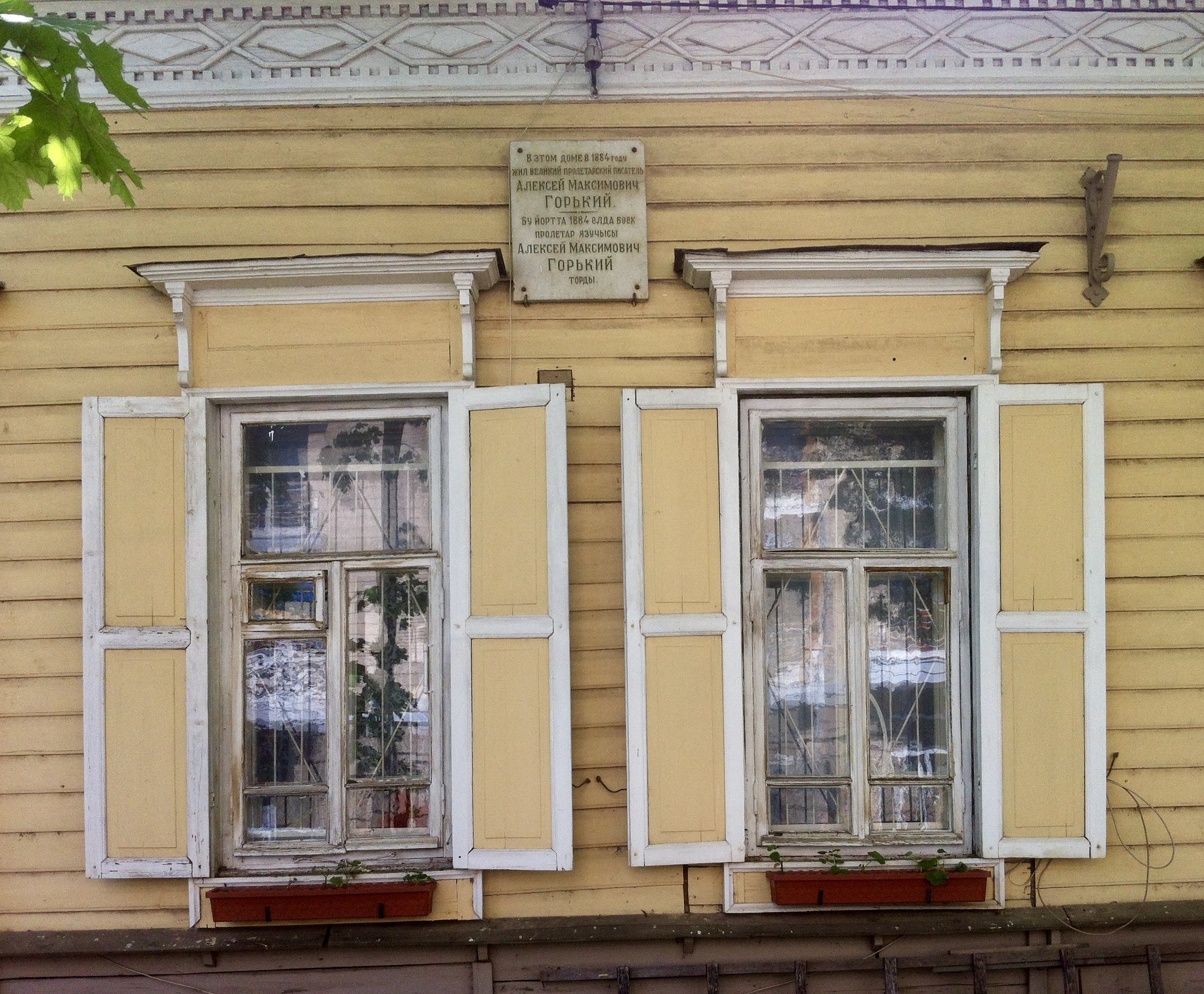 Казань
