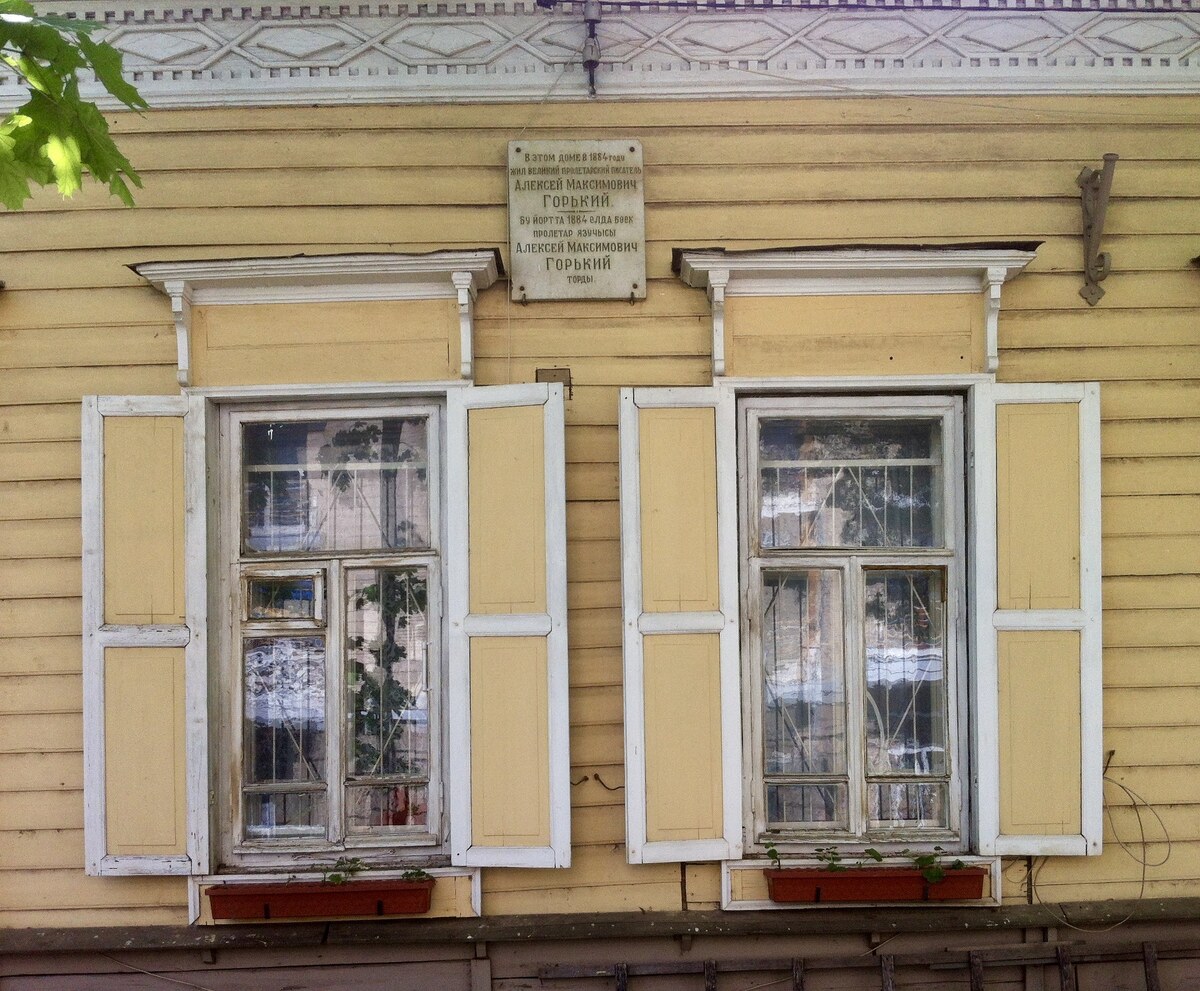 Казань