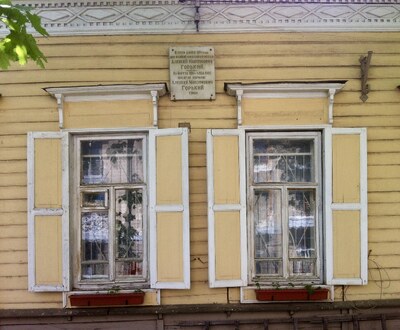 Казань