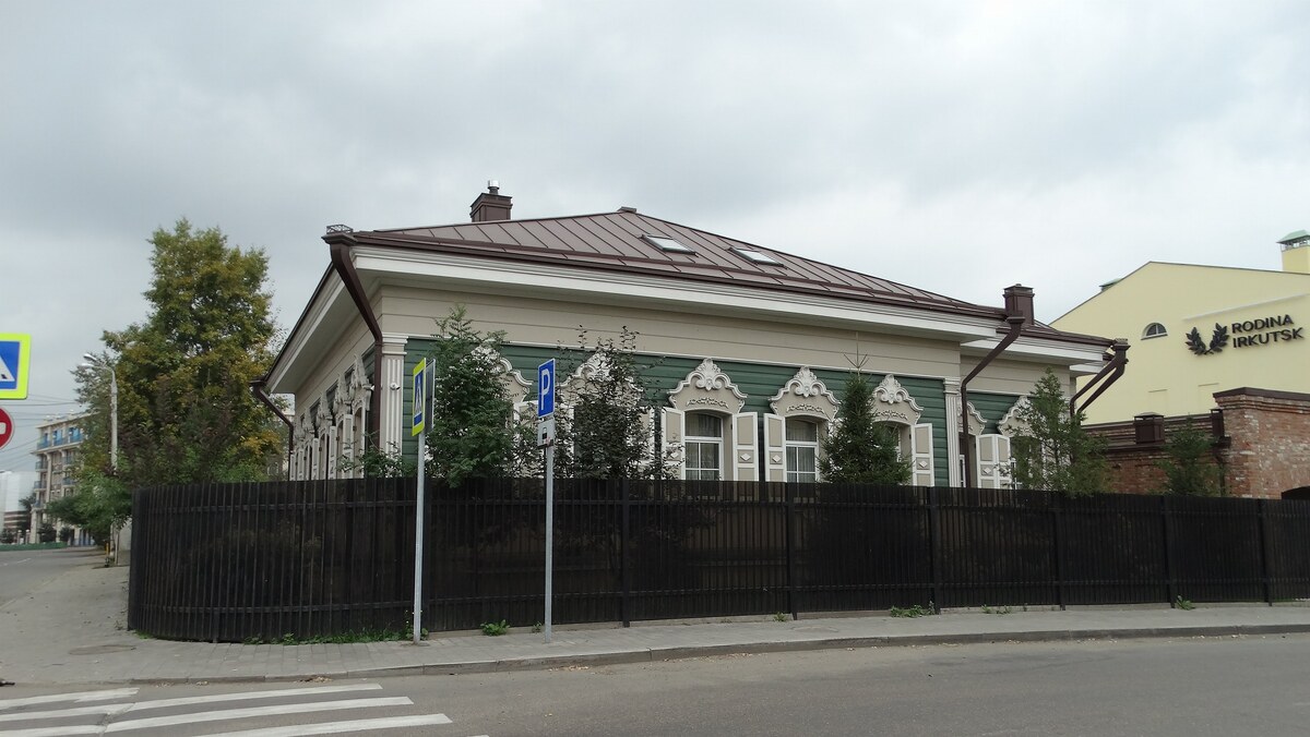 Иркутск
