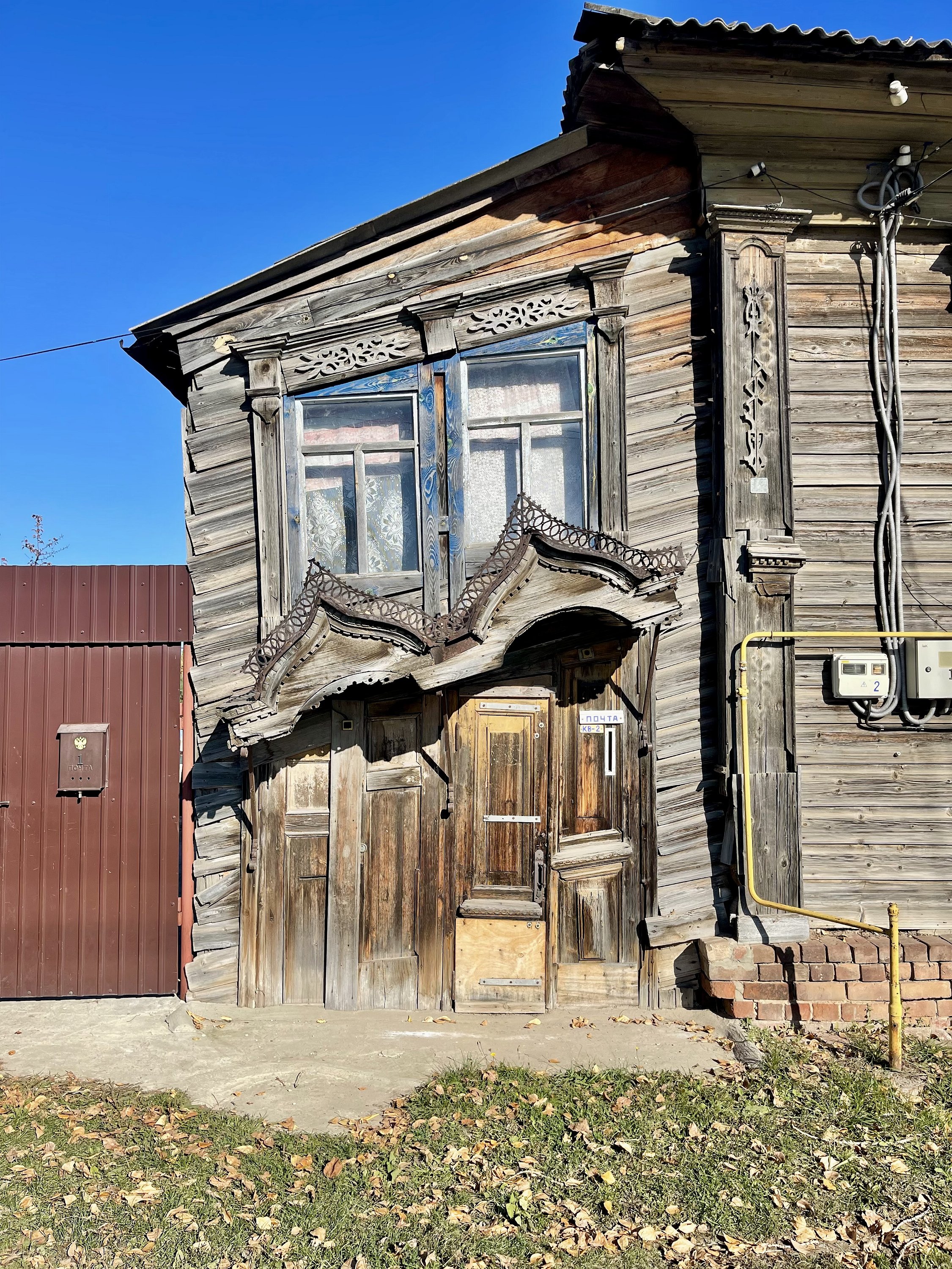 Козьмодемьянск
