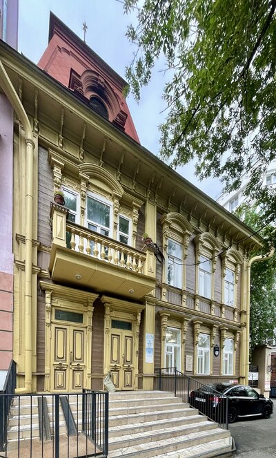 Казань