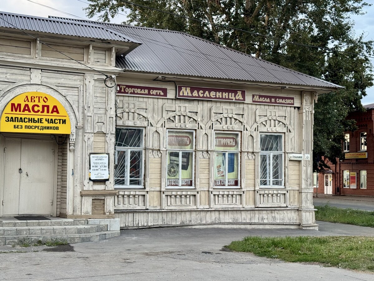 Димитровград