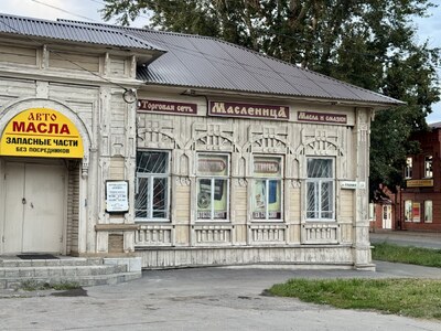 Димитровград