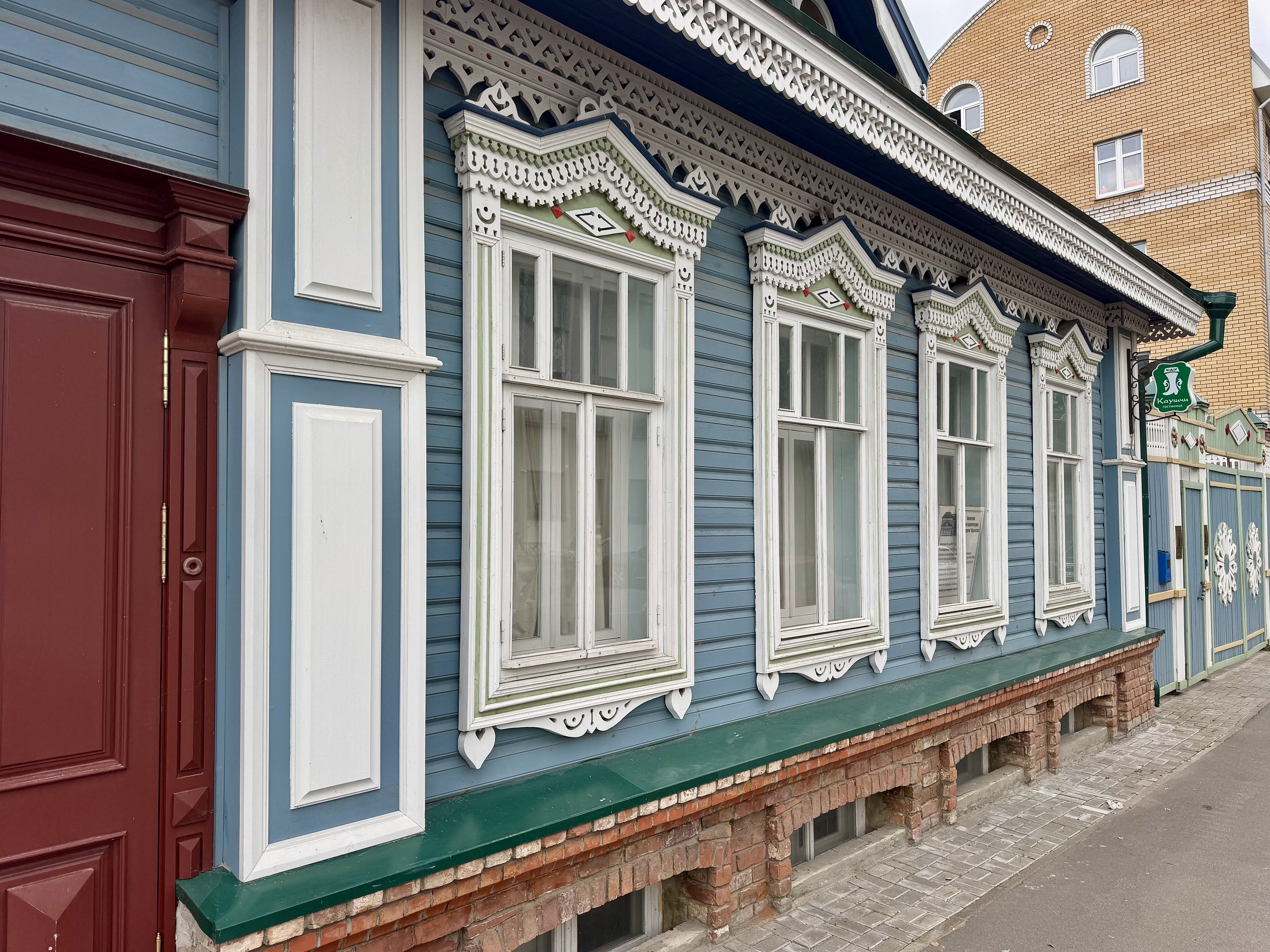 Казань