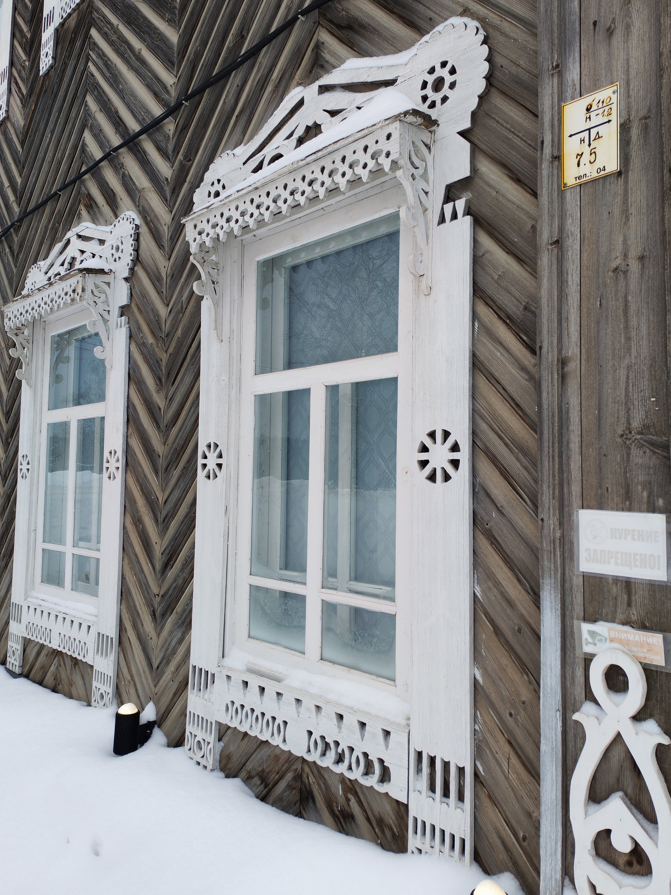 Верховажье, 2026-02-15