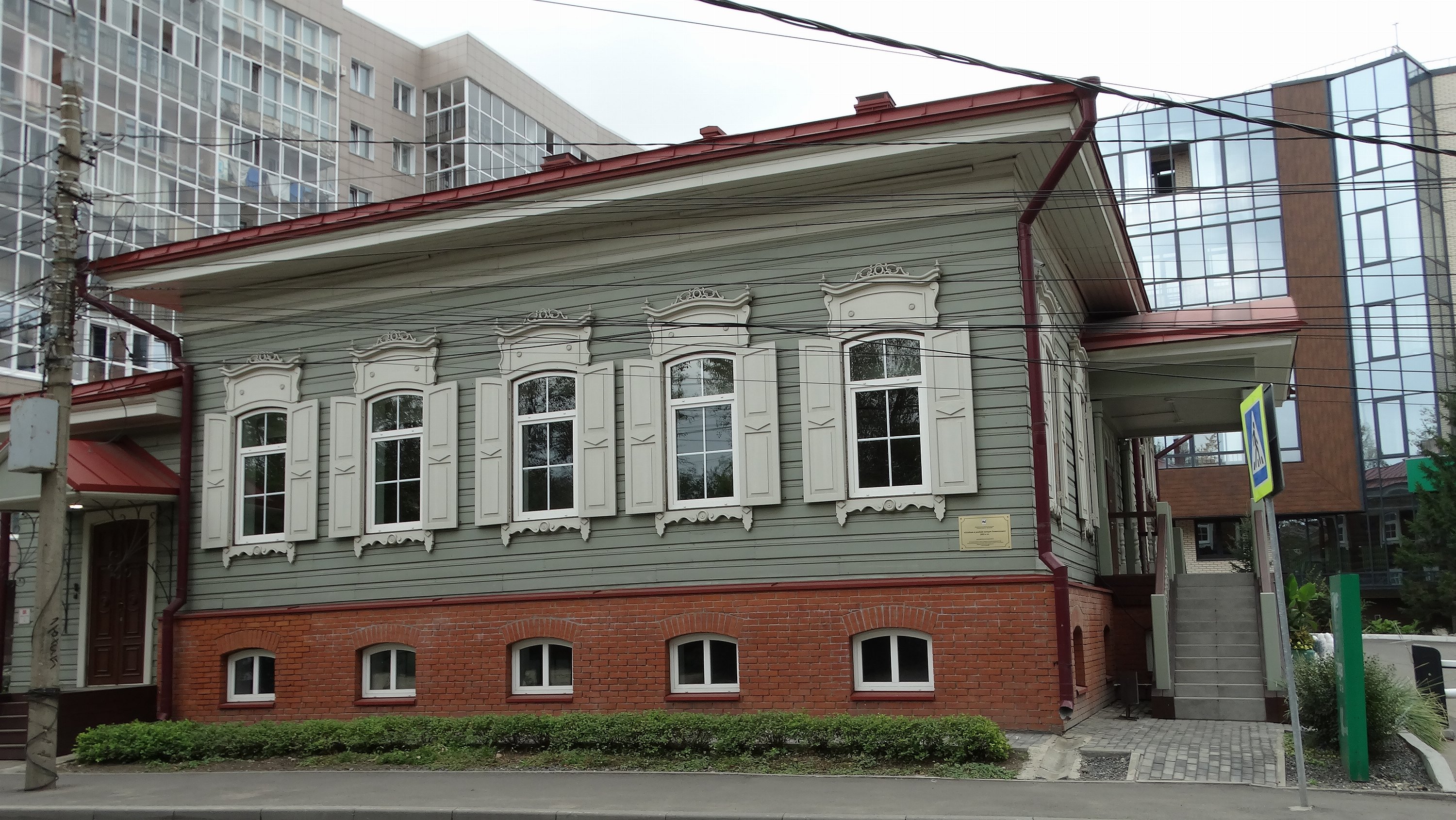 Иркутск