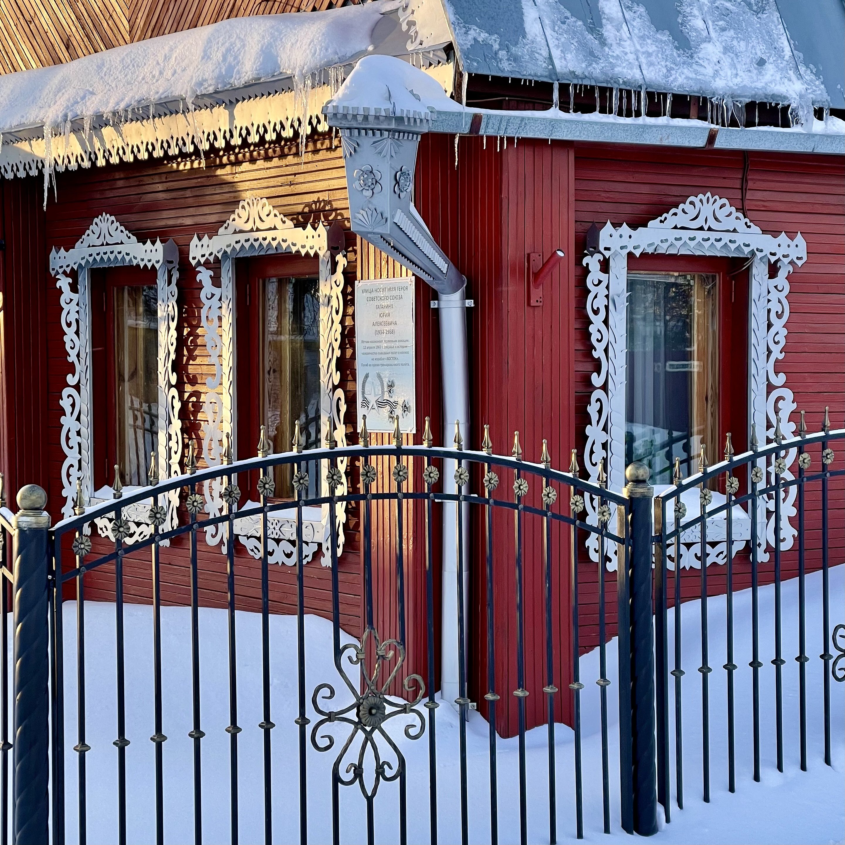 Городец