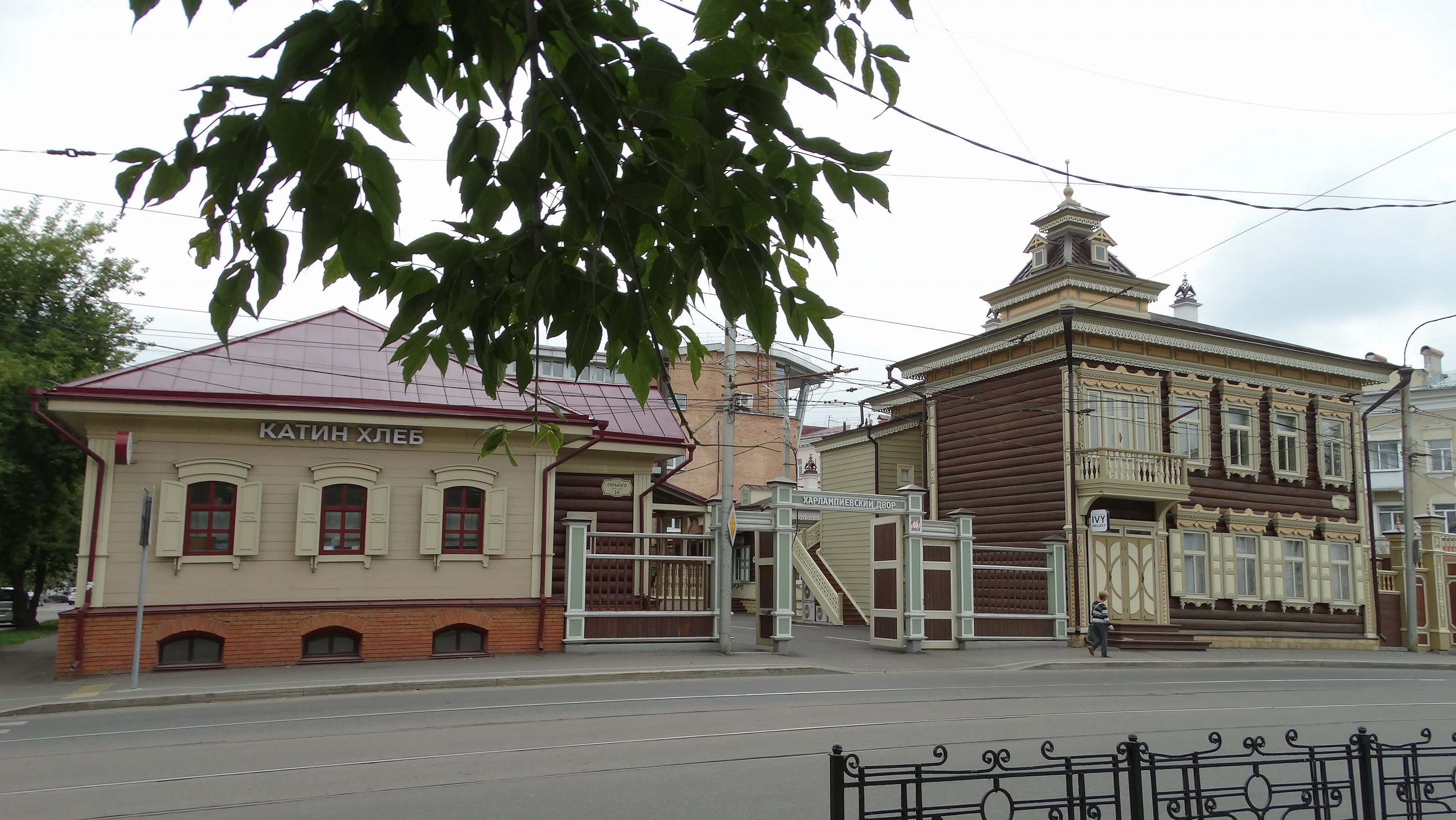Иркутск